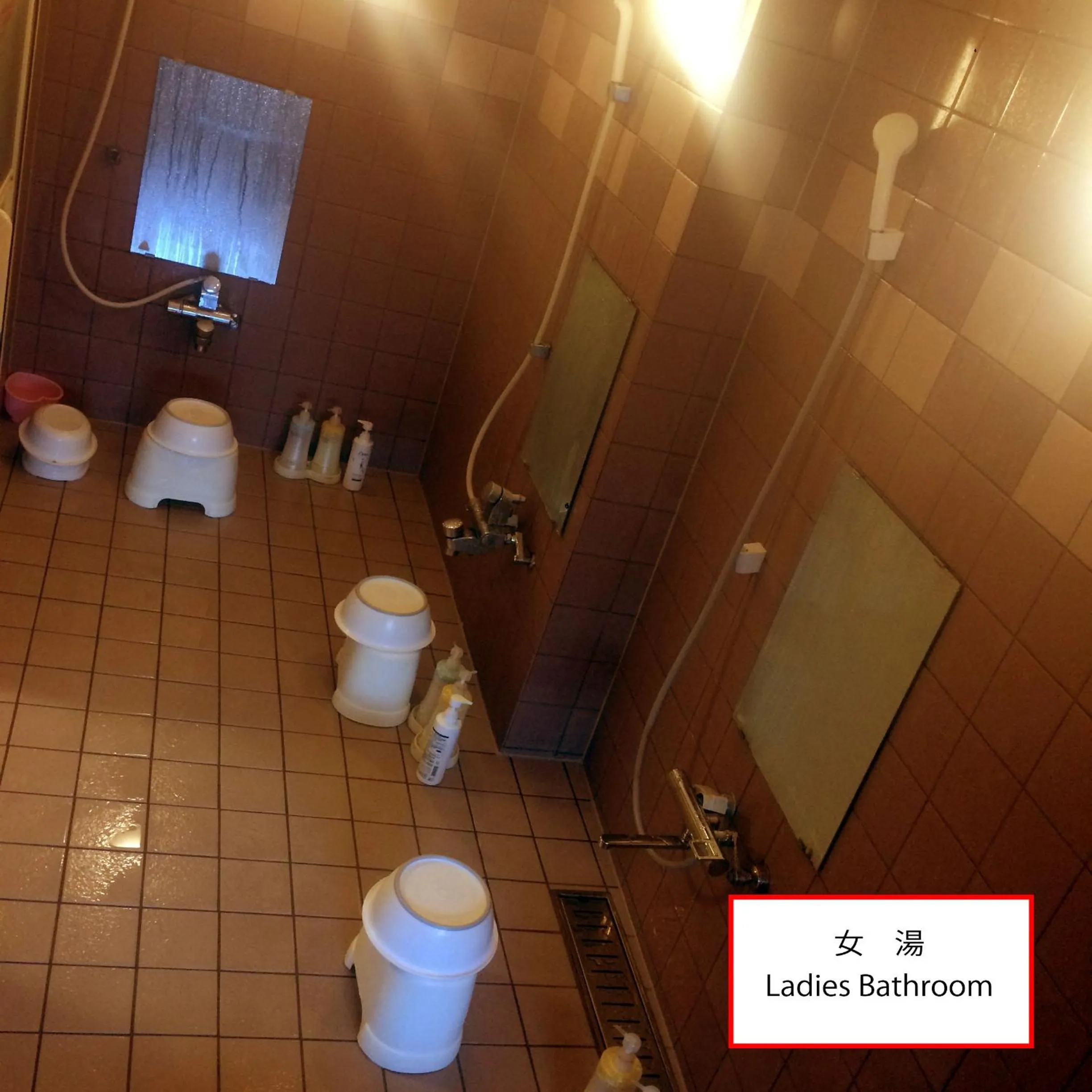 Bathroom in Ryokan Meiryu