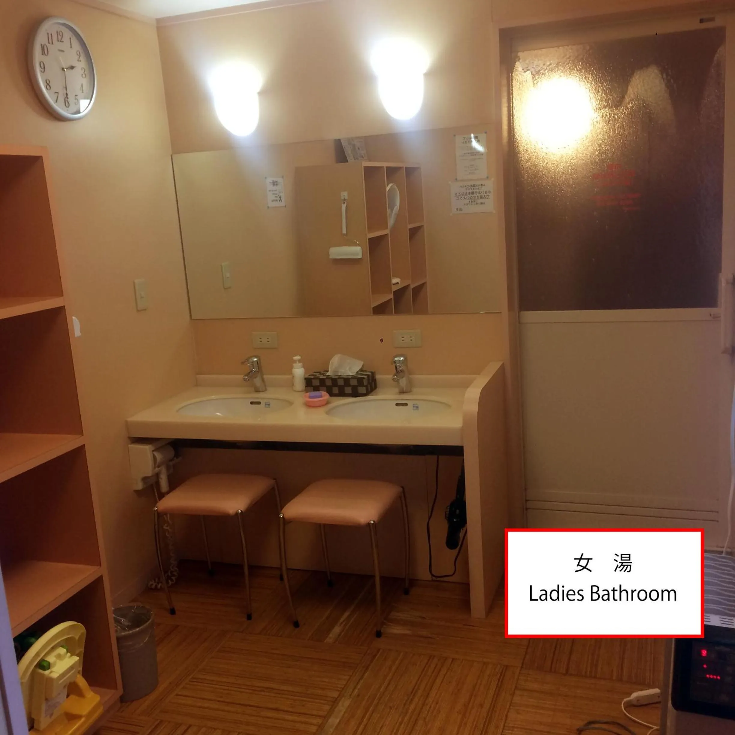 Bathroom in Ryokan Meiryu