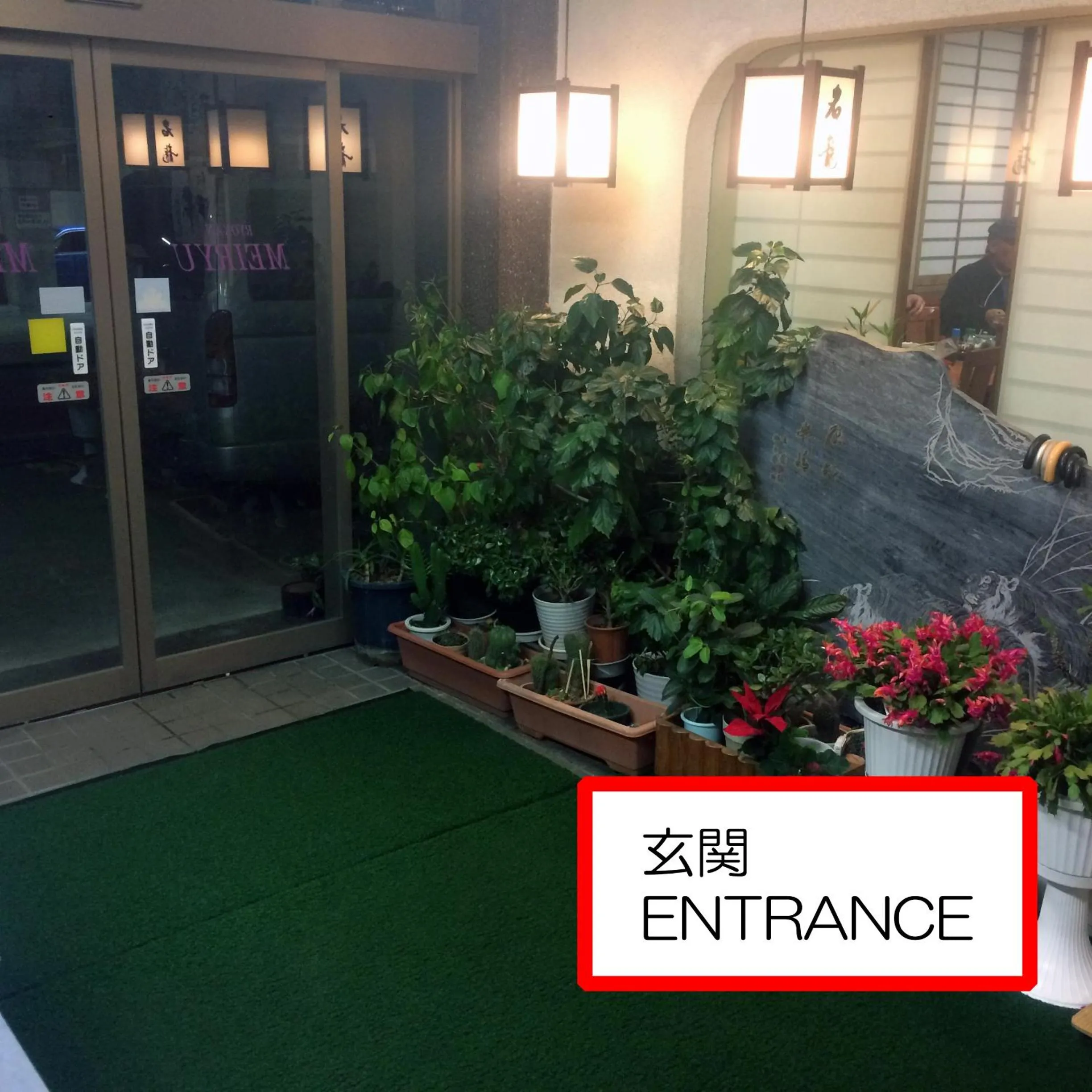 On-site shops in Ryokan Meiryu