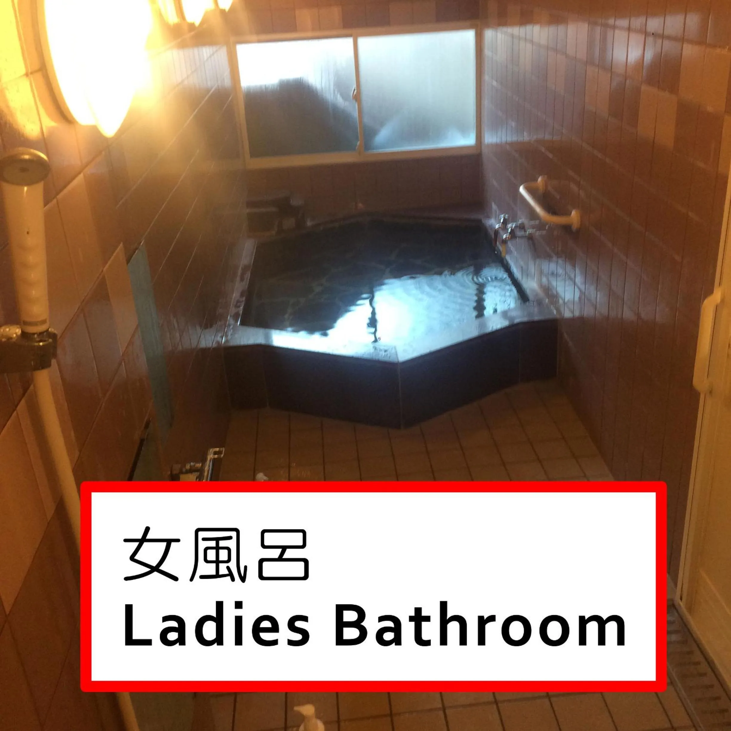 Bathroom in Ryokan Meiryu