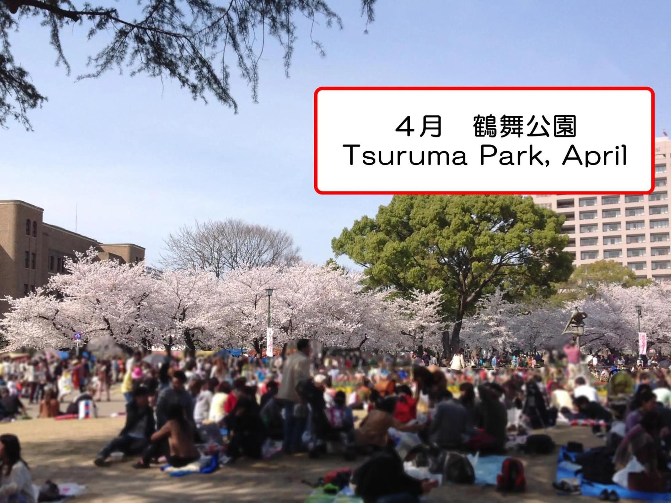 Off site in Ryokan Meiryu