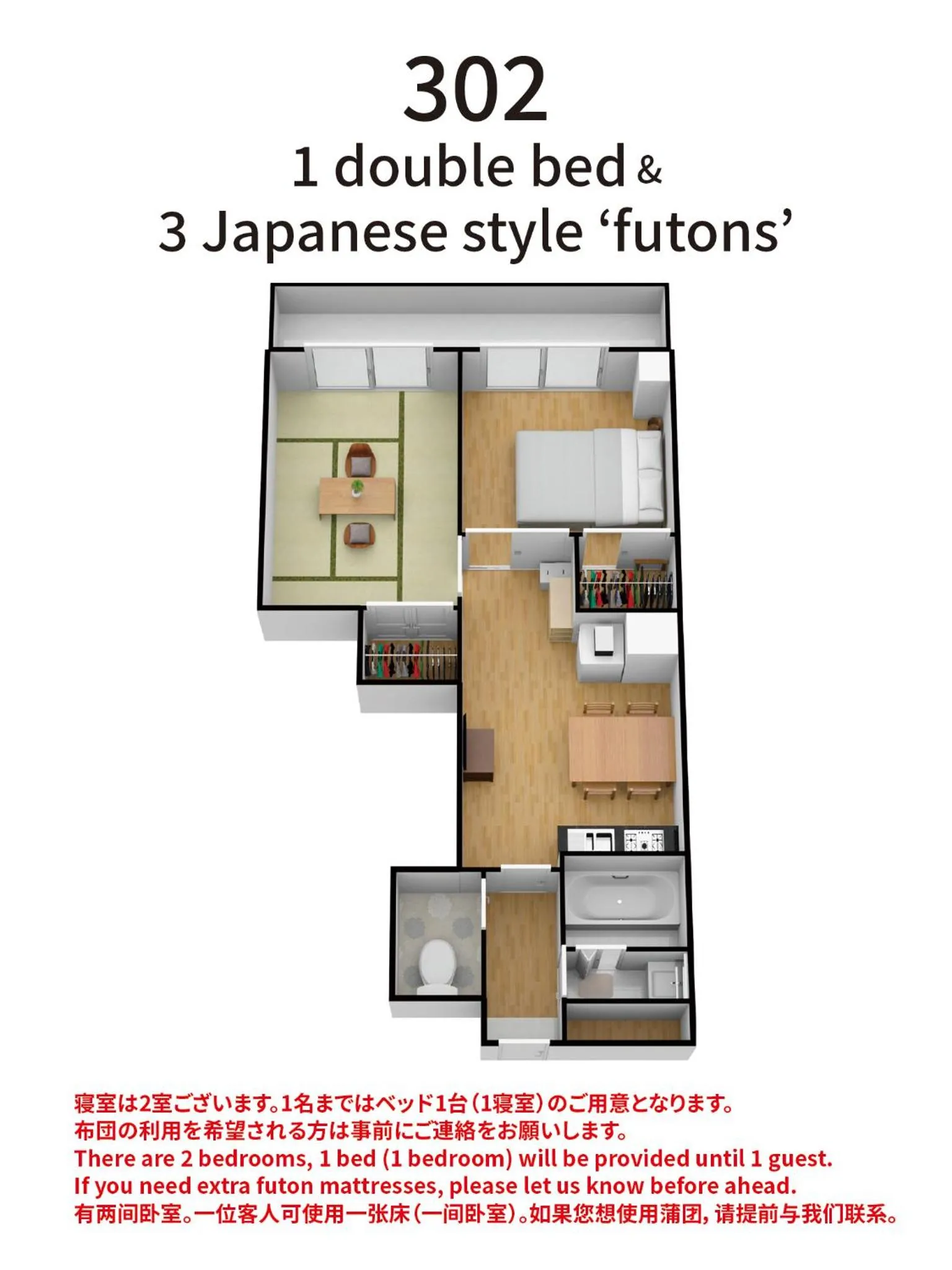 Floor plan in Bijou Suites Kokoro