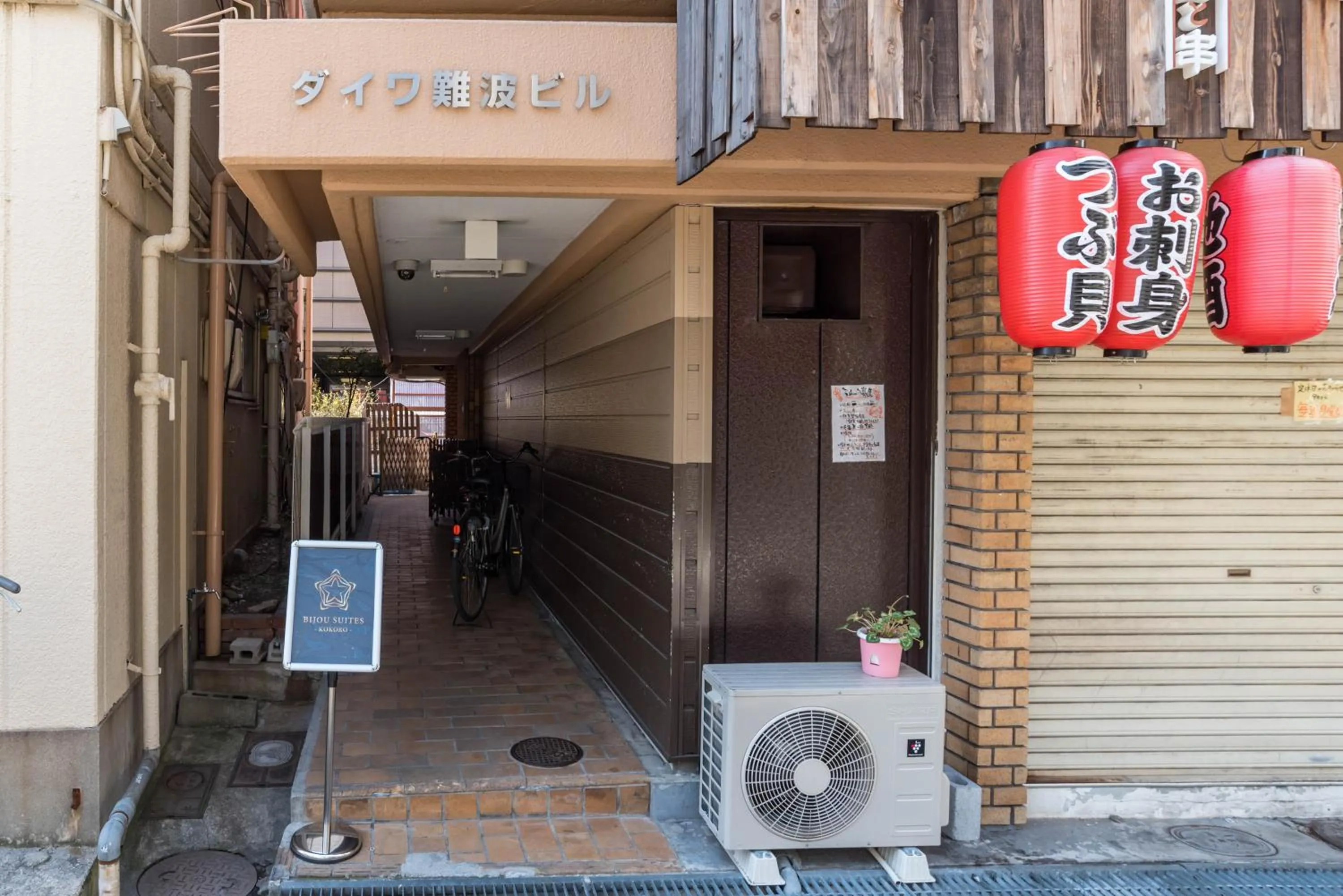 Property building in Bijou Suites Kokoro