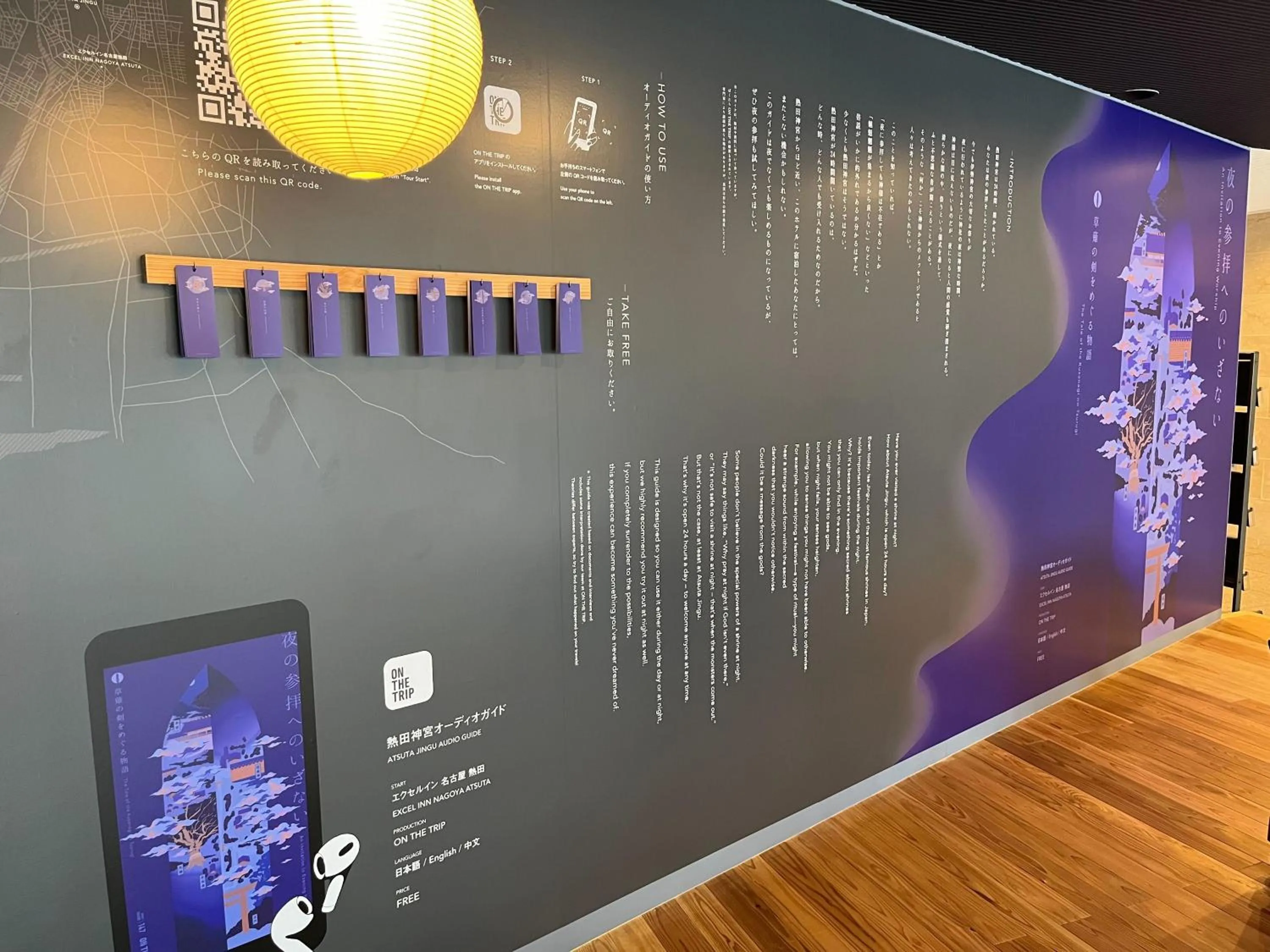 Lobby or reception in Excel Inn Nagoya Atsuta