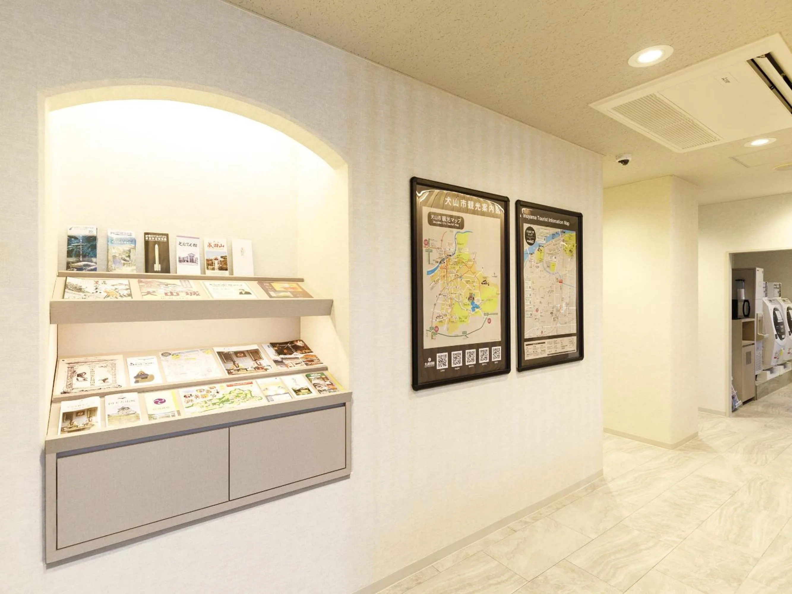 Nearby landmark in Inuyama Miyako Hotel