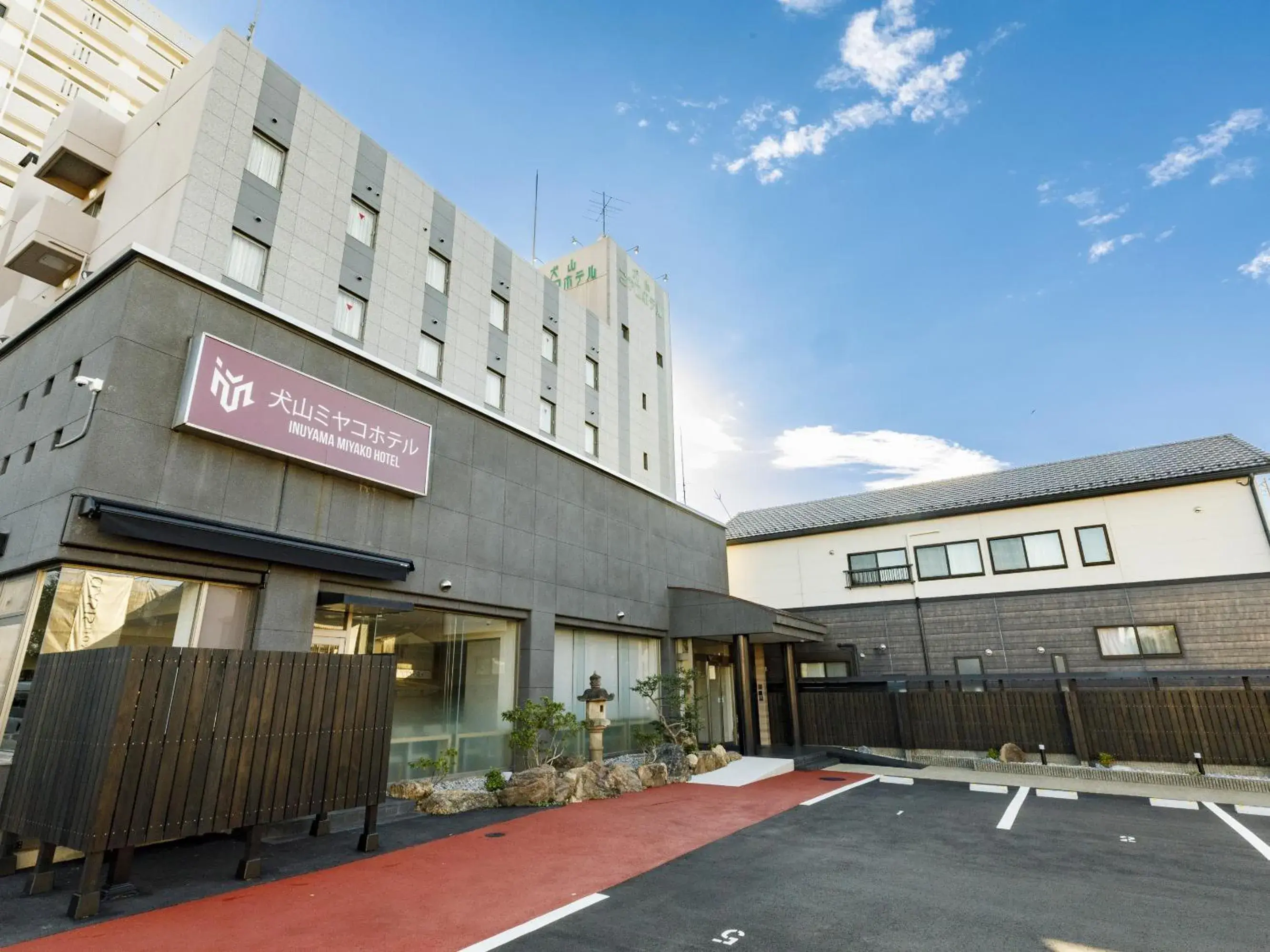 Property building in Inuyama Miyako Hotel Property building in Inuyama Miyako Hotel
