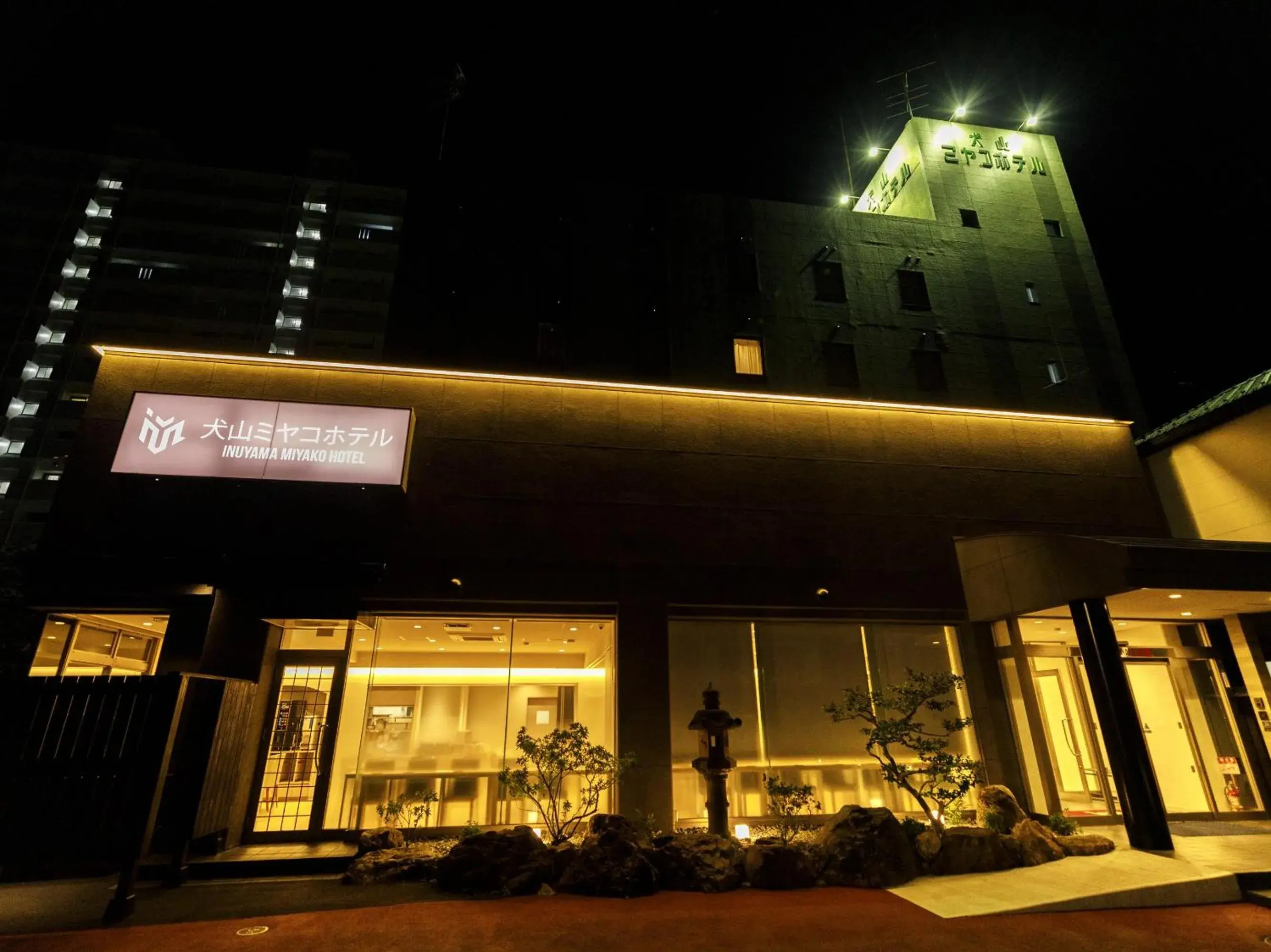 Property building in Inuyama Miyako Hotel Property building in Inuyama Miyako Hotel