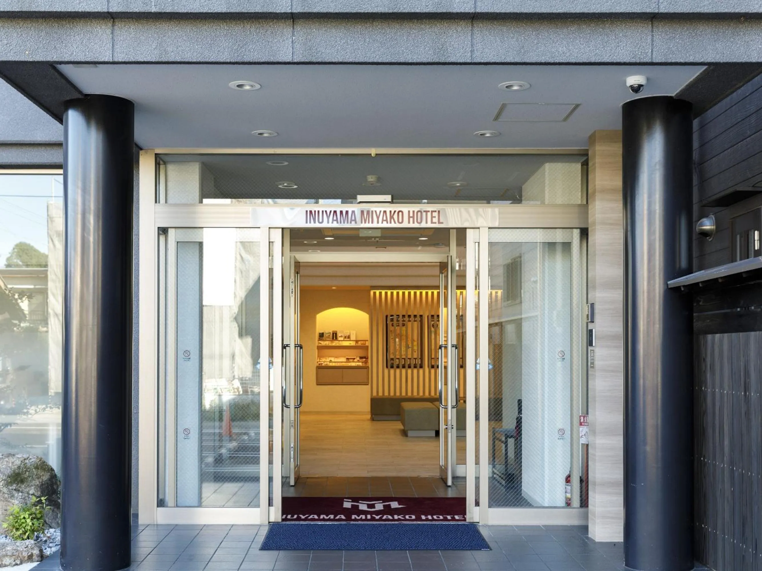 Facade/entrance in Inuyama Miyako Hotel