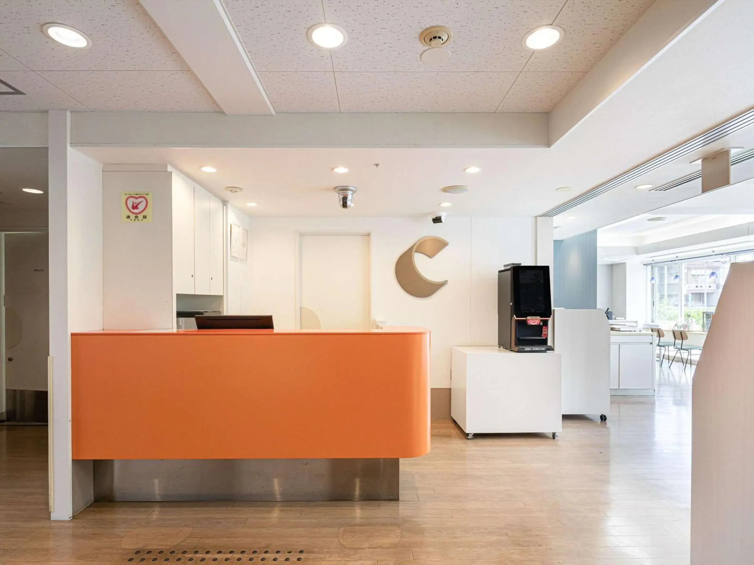 Lobby or reception in Comfort Inn Utsunomiya Kanuma Lobby or reception in Comfort Inn Utsunomiya Kanuma