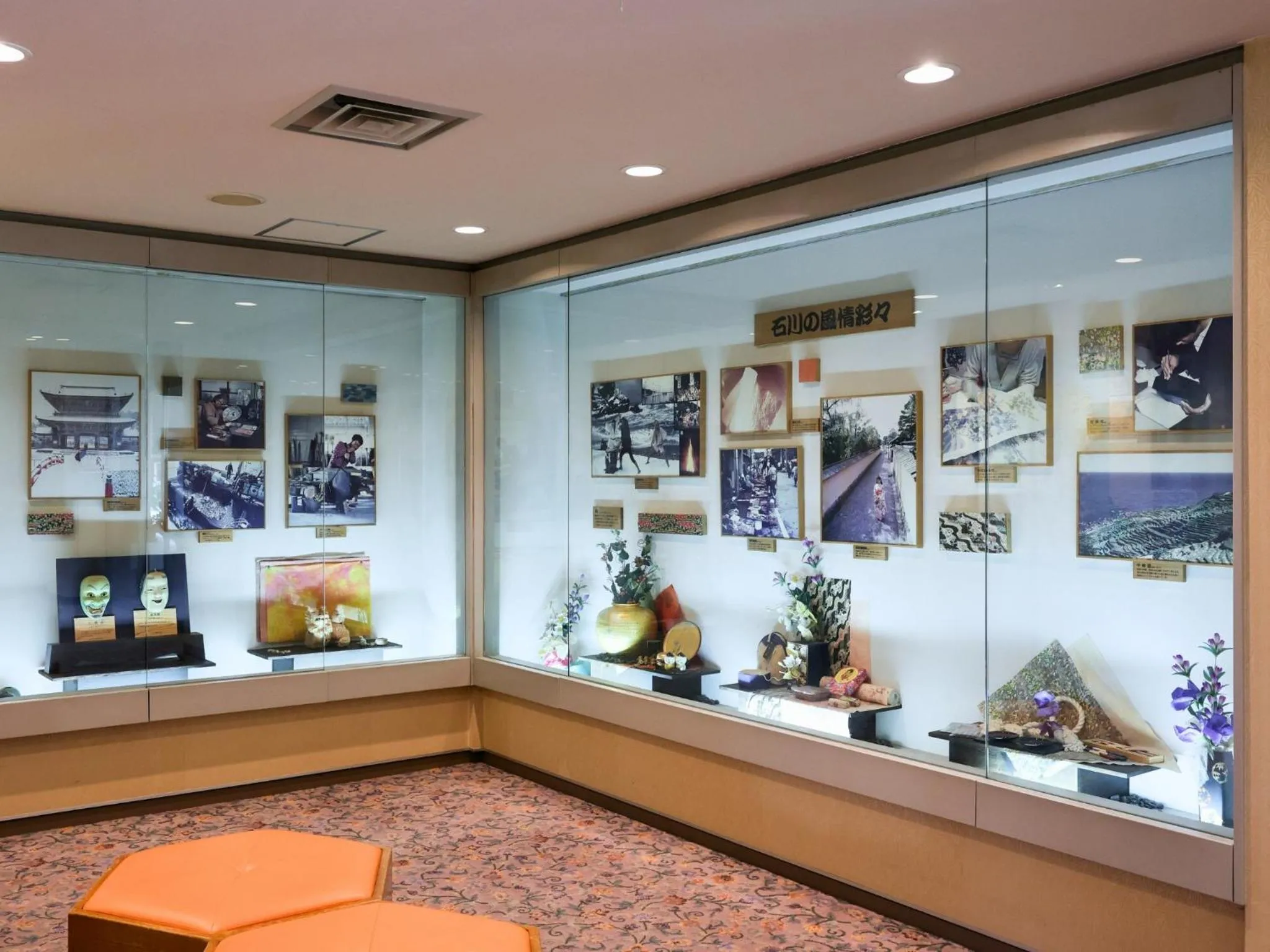 Area and facilities in Ikoi no mura Notohanto