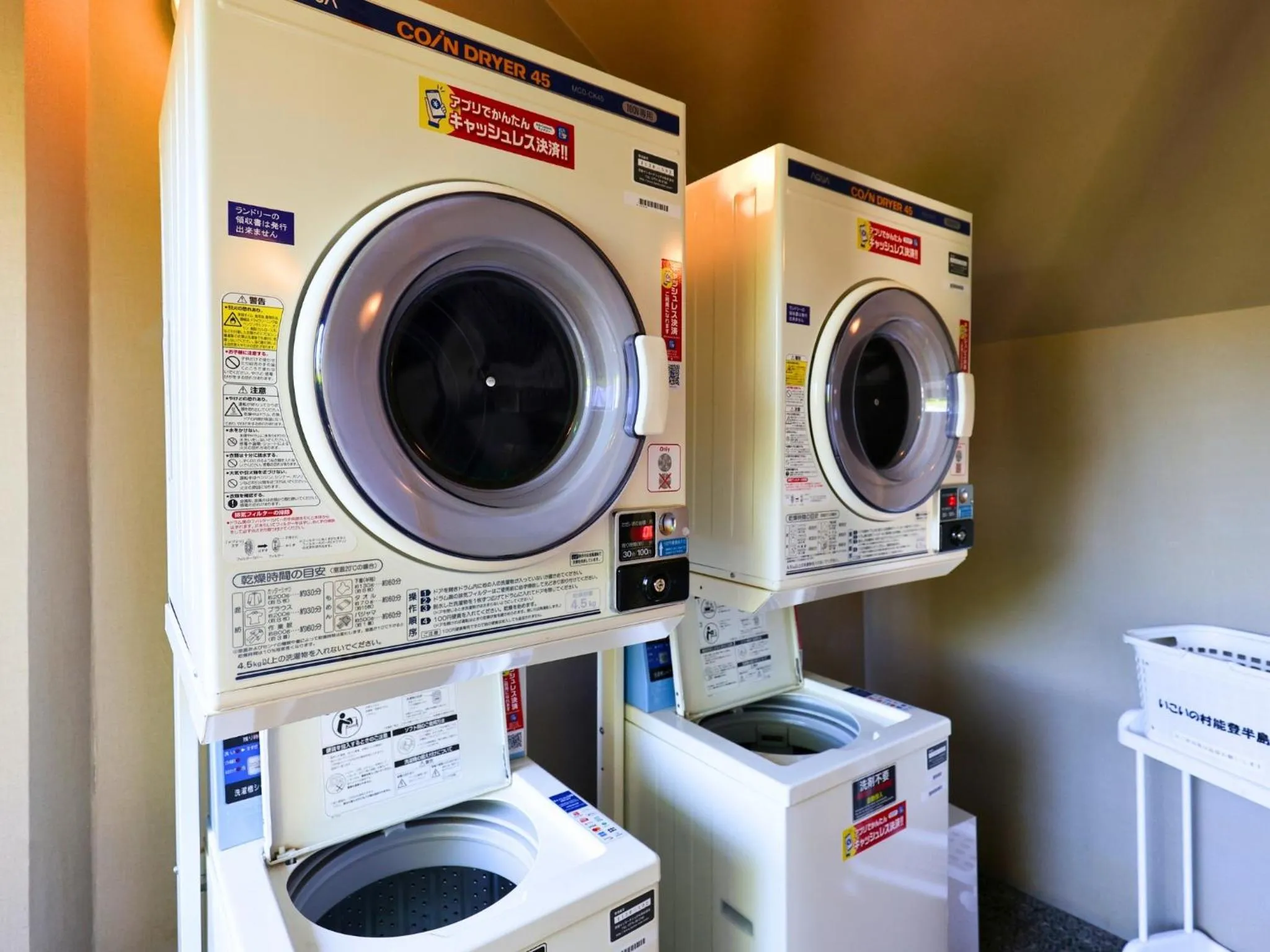 washing machine in Ikoi no mura Notohanto