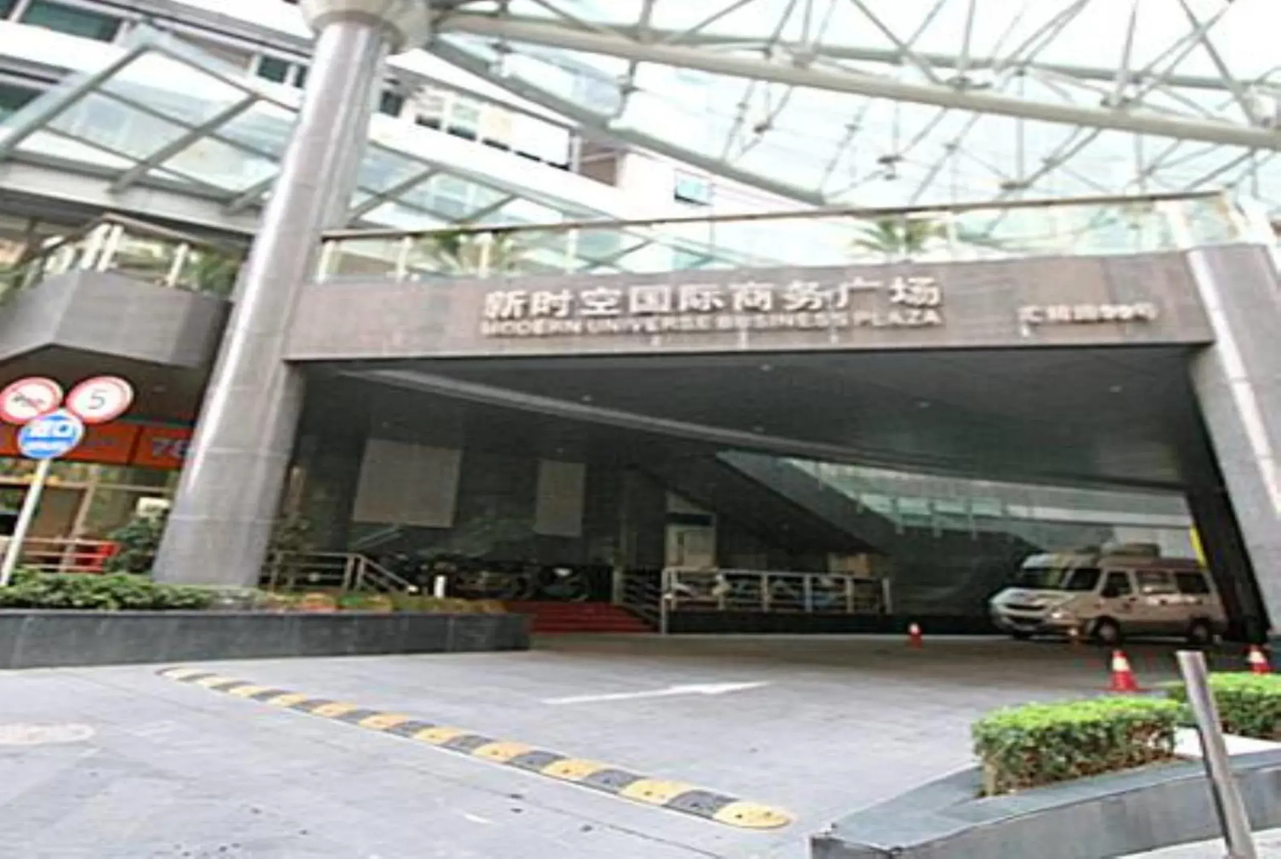 Facade/entrance in Xinshikong Apartments- Abest Zhongshan Park No.1 Facade/entrance in Xinshikong Apartments- Abest Zhongshan Park No.1