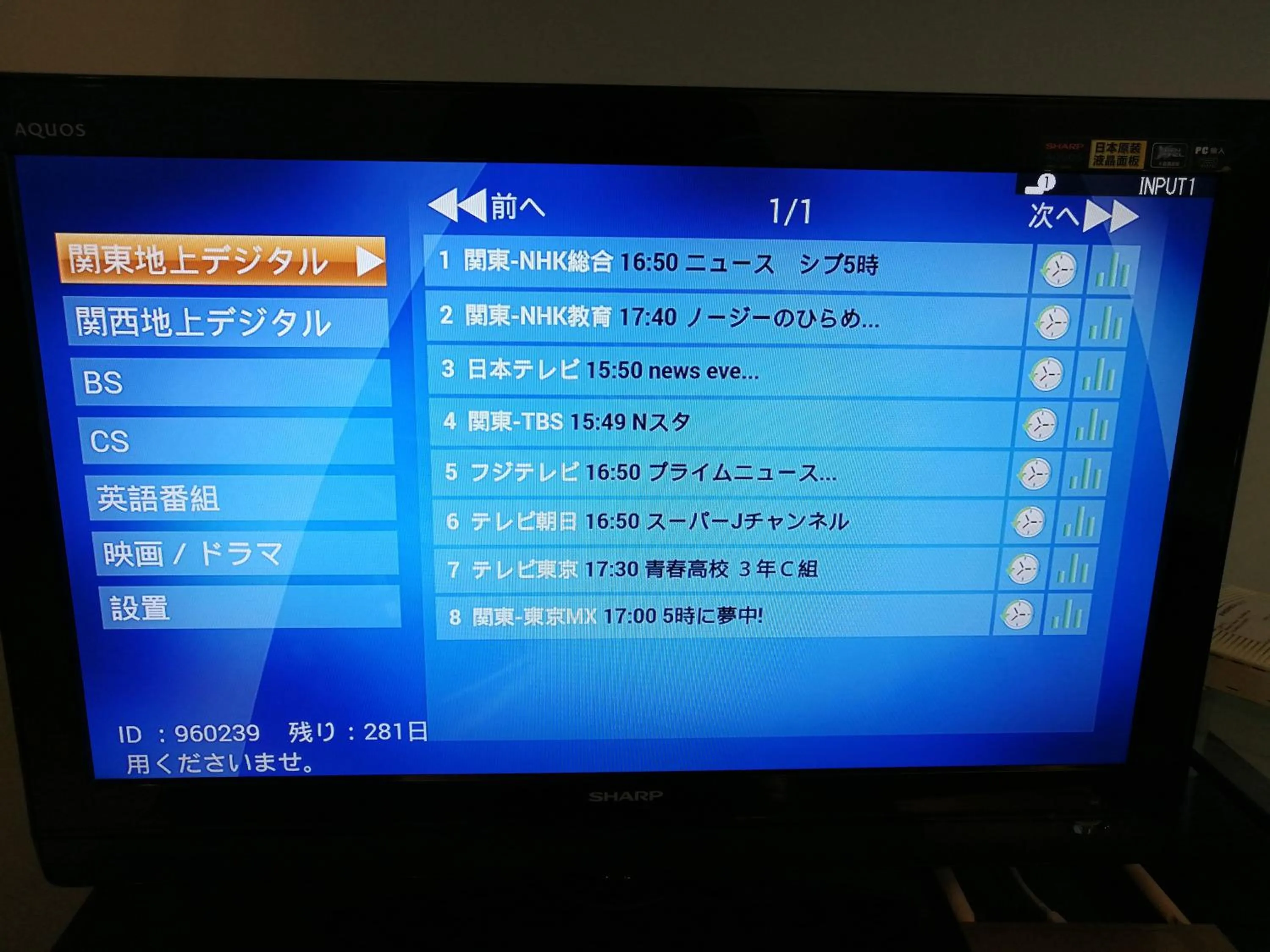 TV and multimedia in Xinshikong Apartments- Abest Zhongshan Park No.1