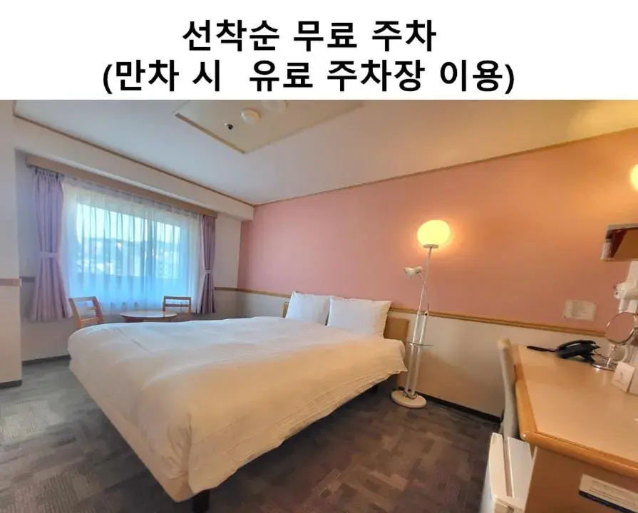 Bedroom, Bed in Toyoko Inn Busan Jungang Station Bedroom, Bed in Toyoko Inn Busan Jungang Station