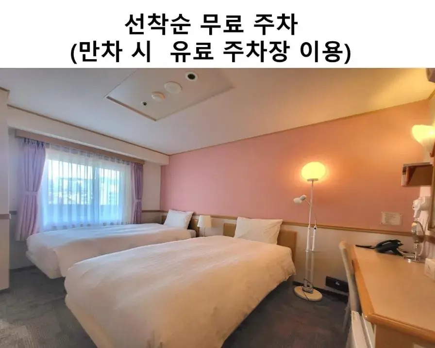 Bedroom, Bed in Toyoko Inn Busan Jungang Station Bedroom, Bed in Toyoko Inn Busan Jungang Station