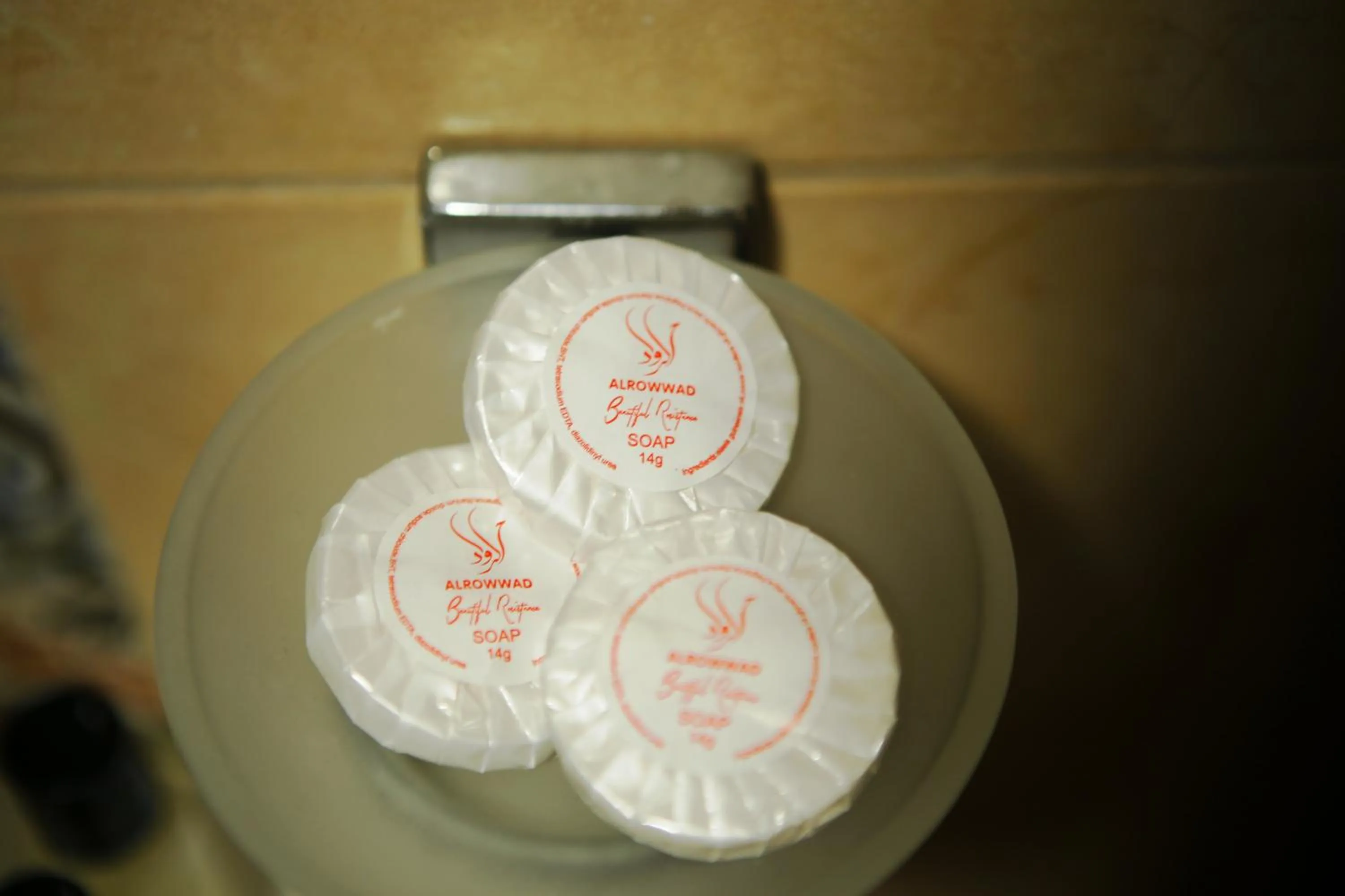 Text overlay in Alrowwad Guest House