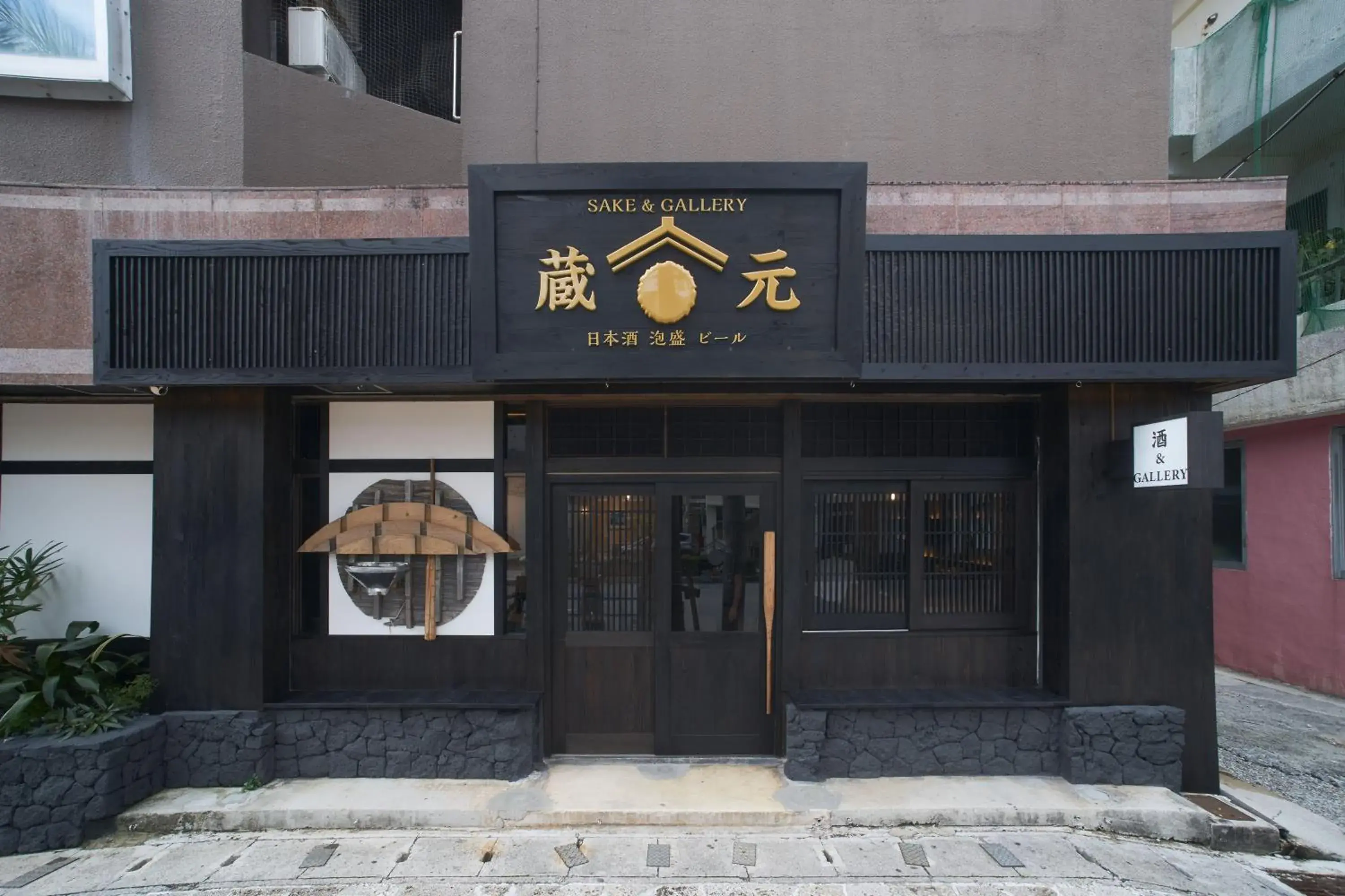 Ishigakijima Hotel Cucule Ishigakijima Hotel Cucule