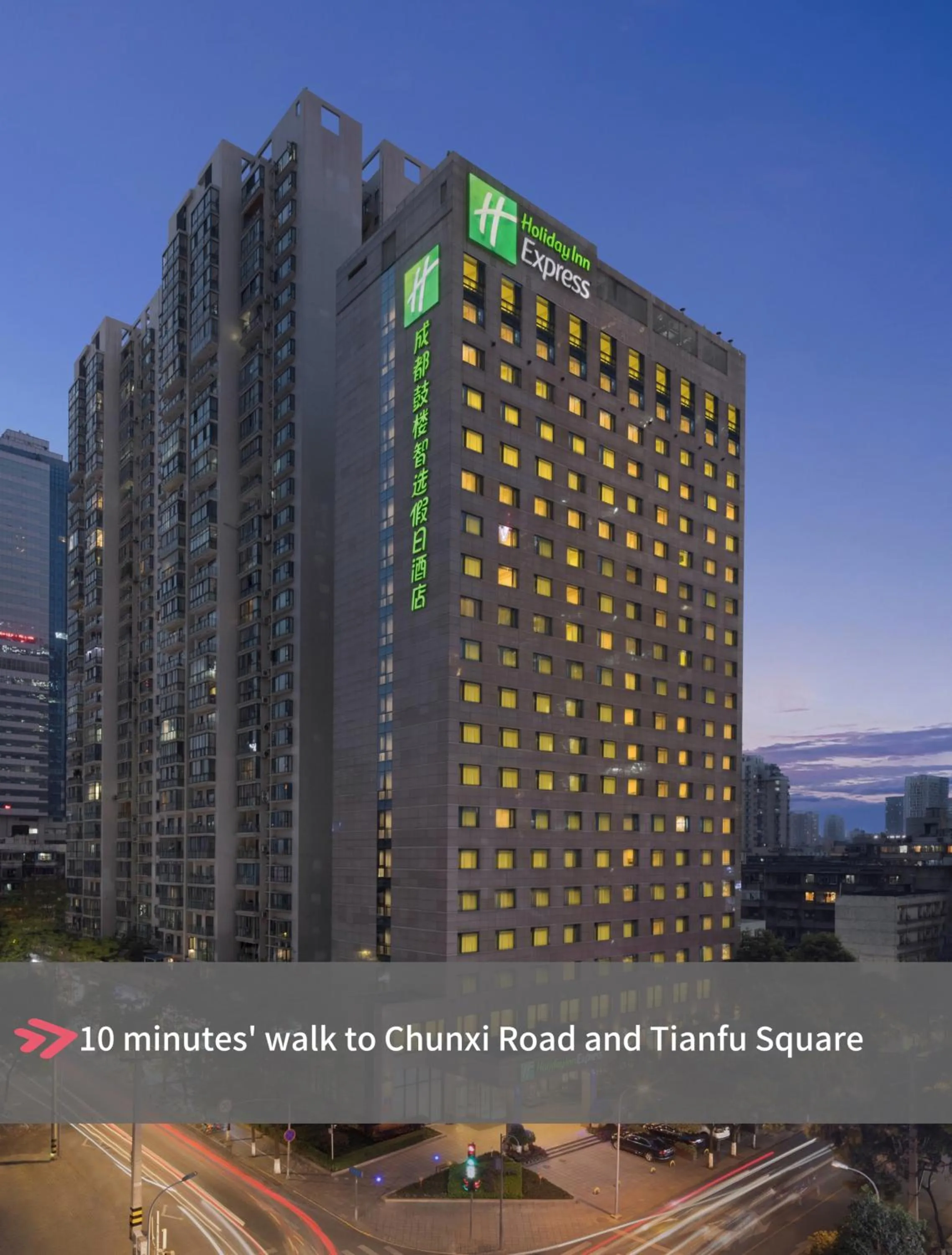 Property building in Holiday Inn Express Chengdu Gulou