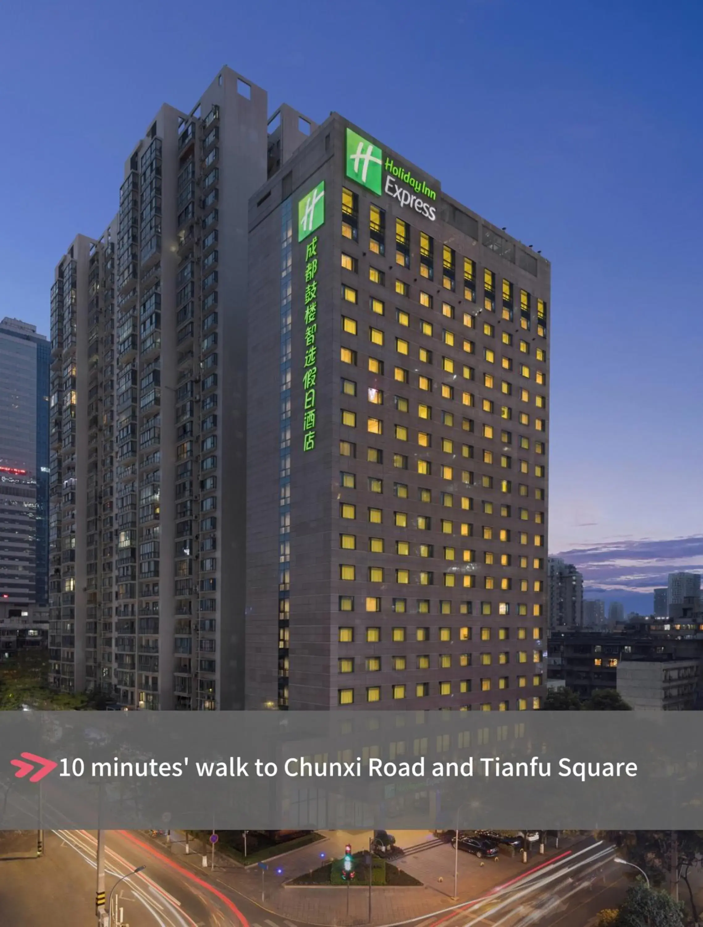 Holiday Inn Express Chengdu Gulou Holiday Inn Express Chengdu Gulou