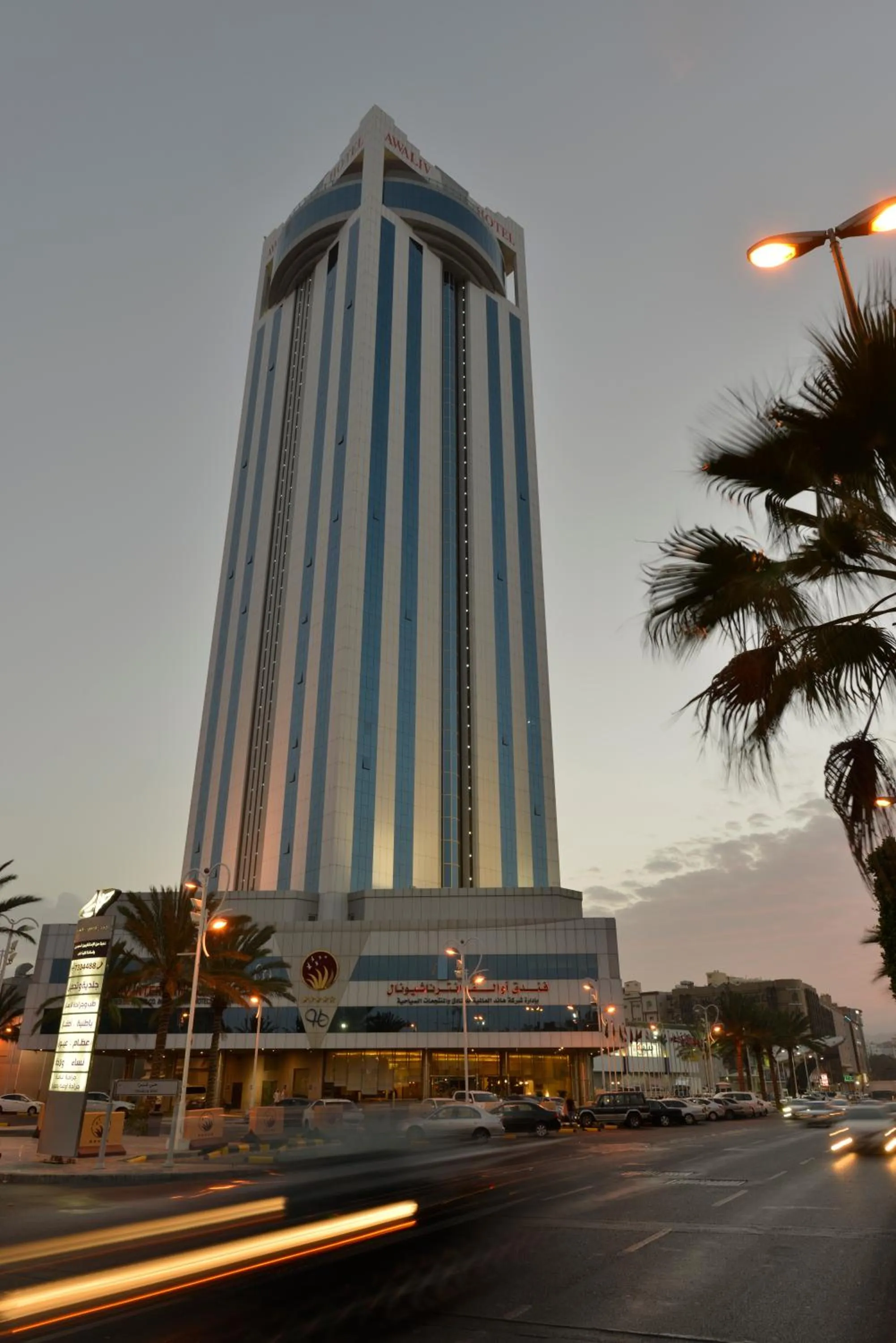 Property building in Awaliv Hotel