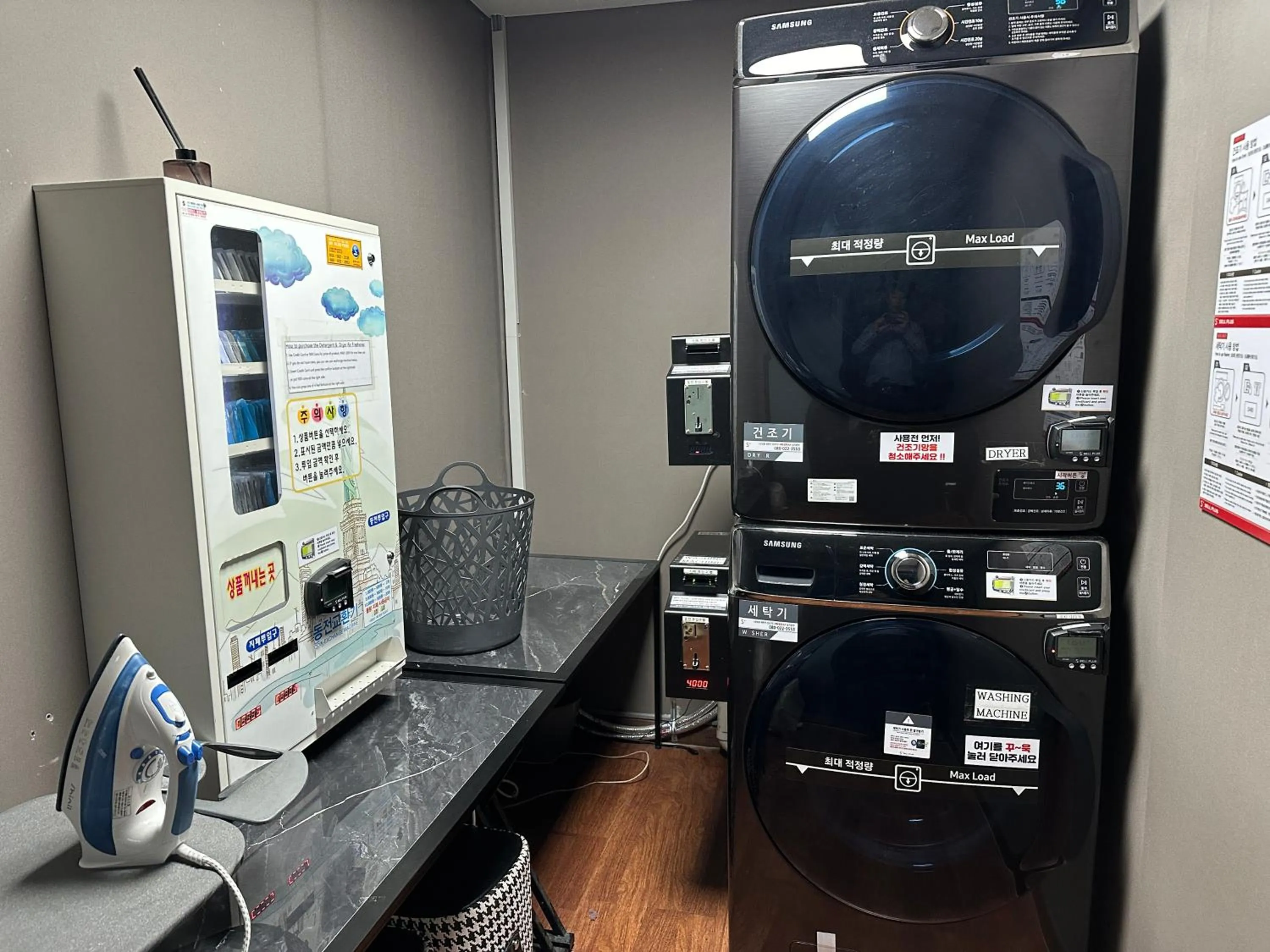 laundry in Amare Hotel Jongno