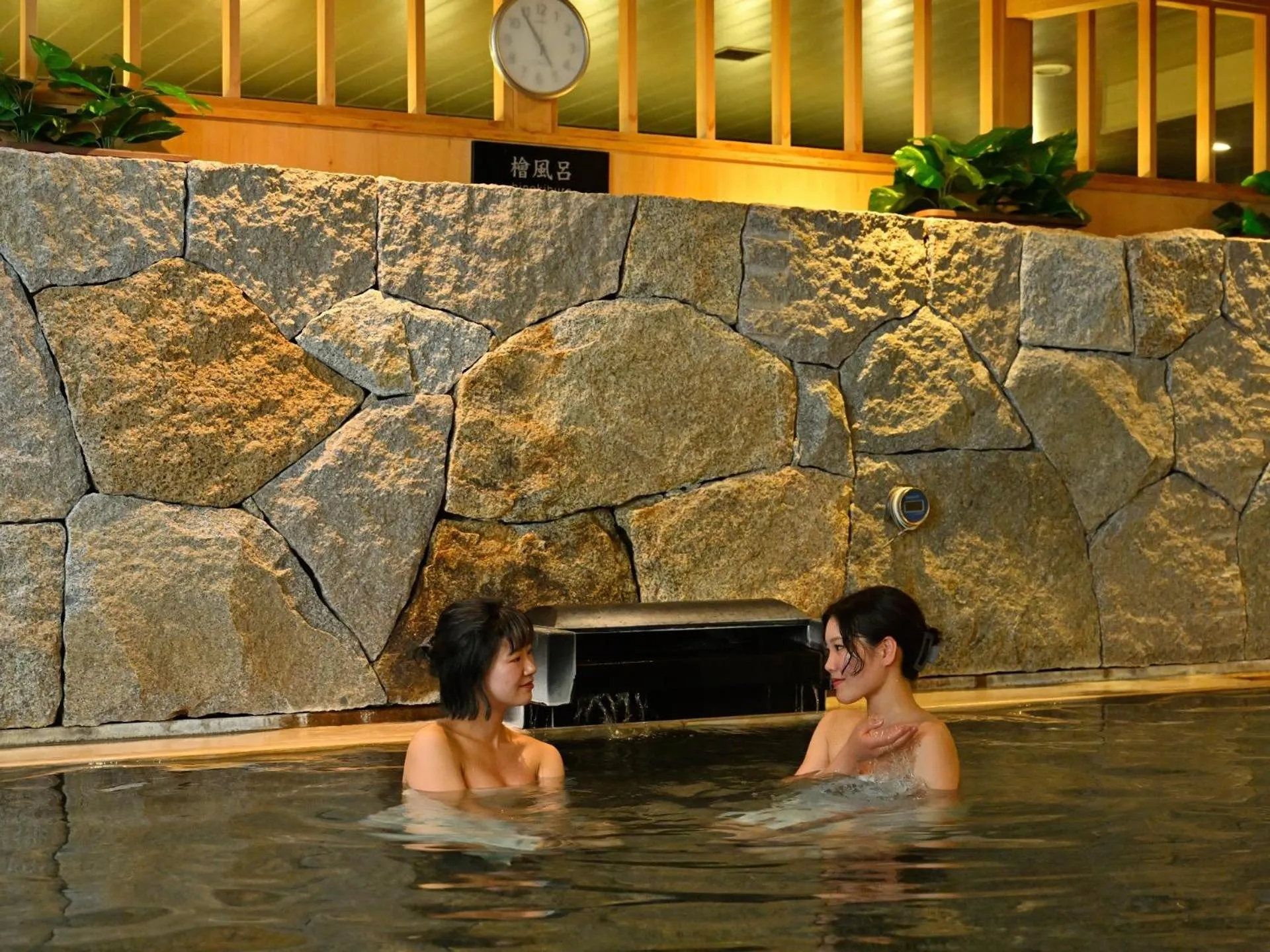 Hot Spring Bath in Himeji Castle Grandvrio Hotel