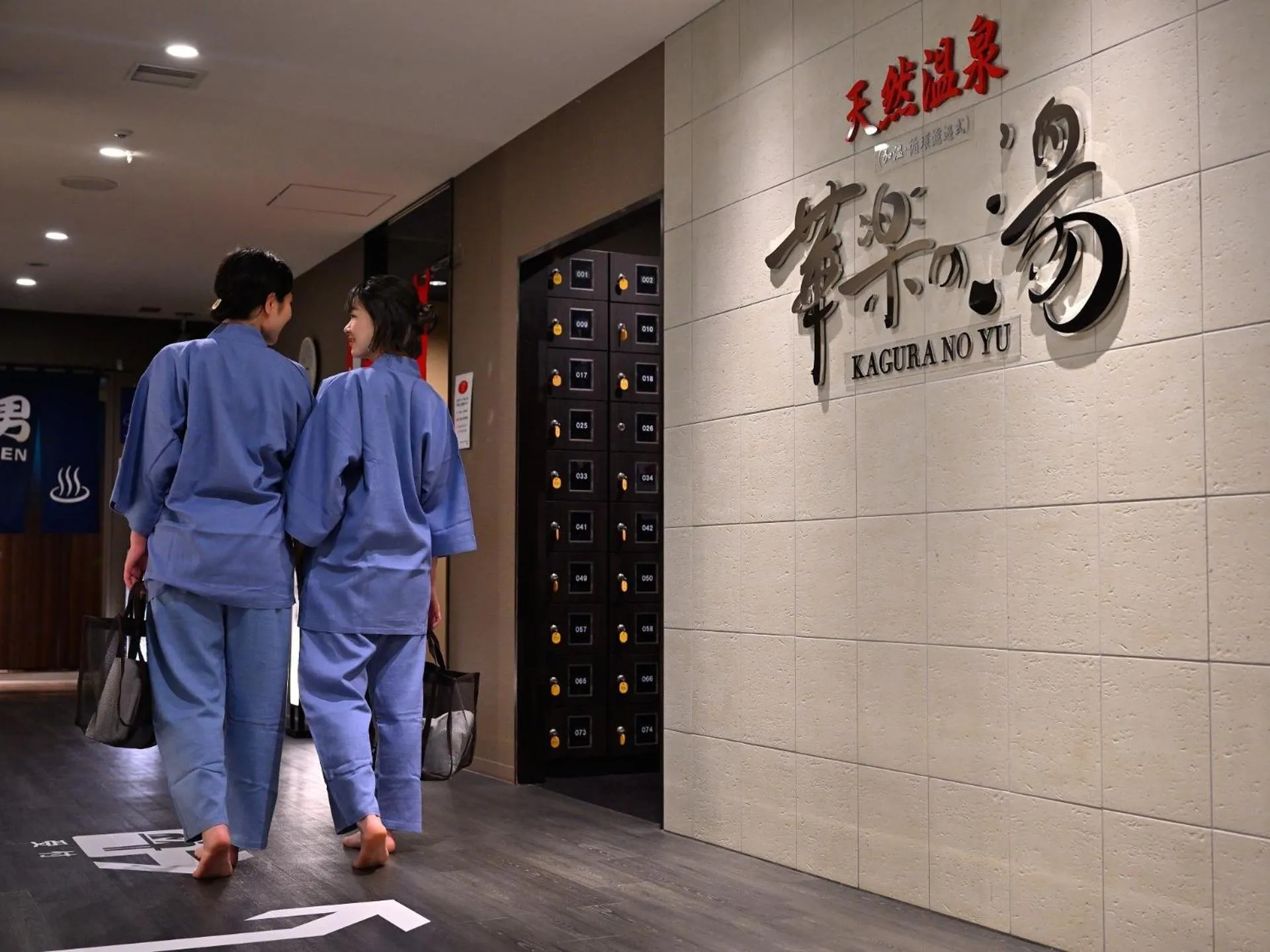Hot Spring Bath in Himeji Castle Grandvrio Hotel