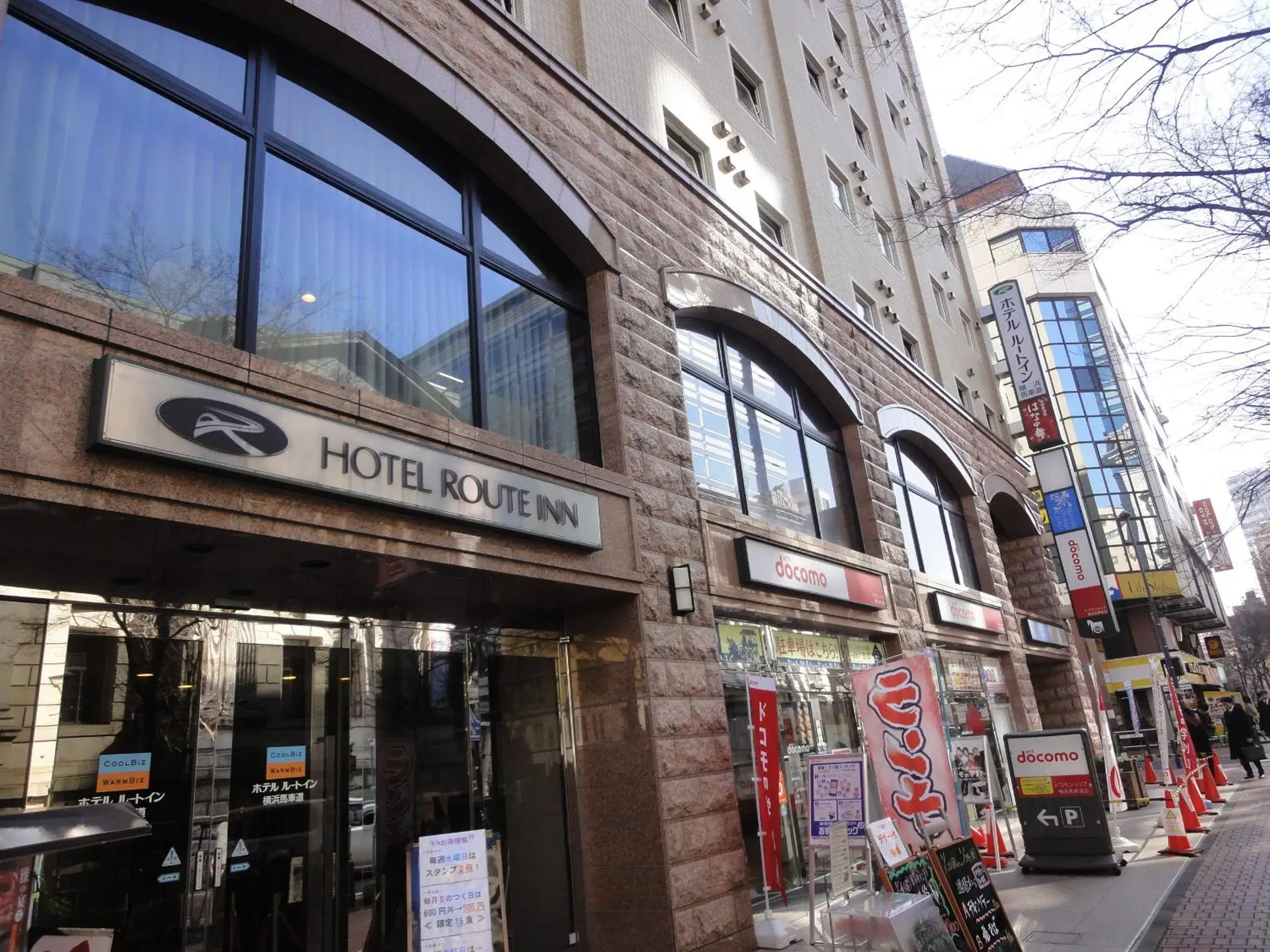 Facade/entrance in Hotel Route-Inn Yokohama Bashamichi Facade/entrance in Hotel Route-Inn Yokohama Bashamichi