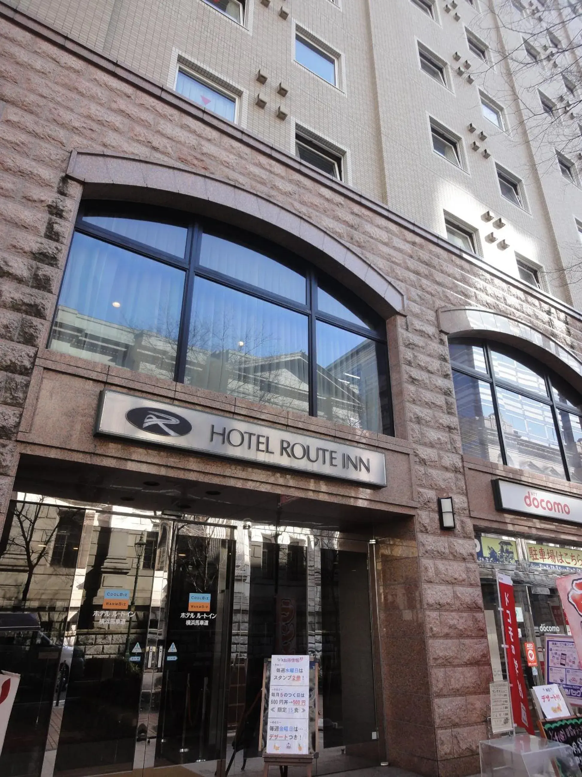 Facade/entrance in Hotel Route-Inn Yokohama Bashamichi Facade/entrance in Hotel Route-Inn Yokohama Bashamichi