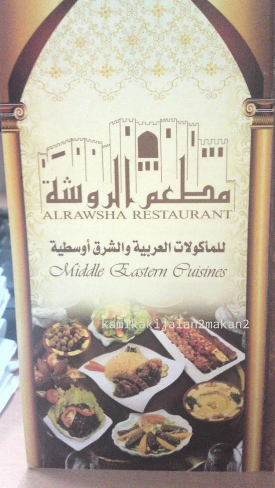 Restaurant/places to eat in [SLEEPS 4 PAX] @ I-CITY