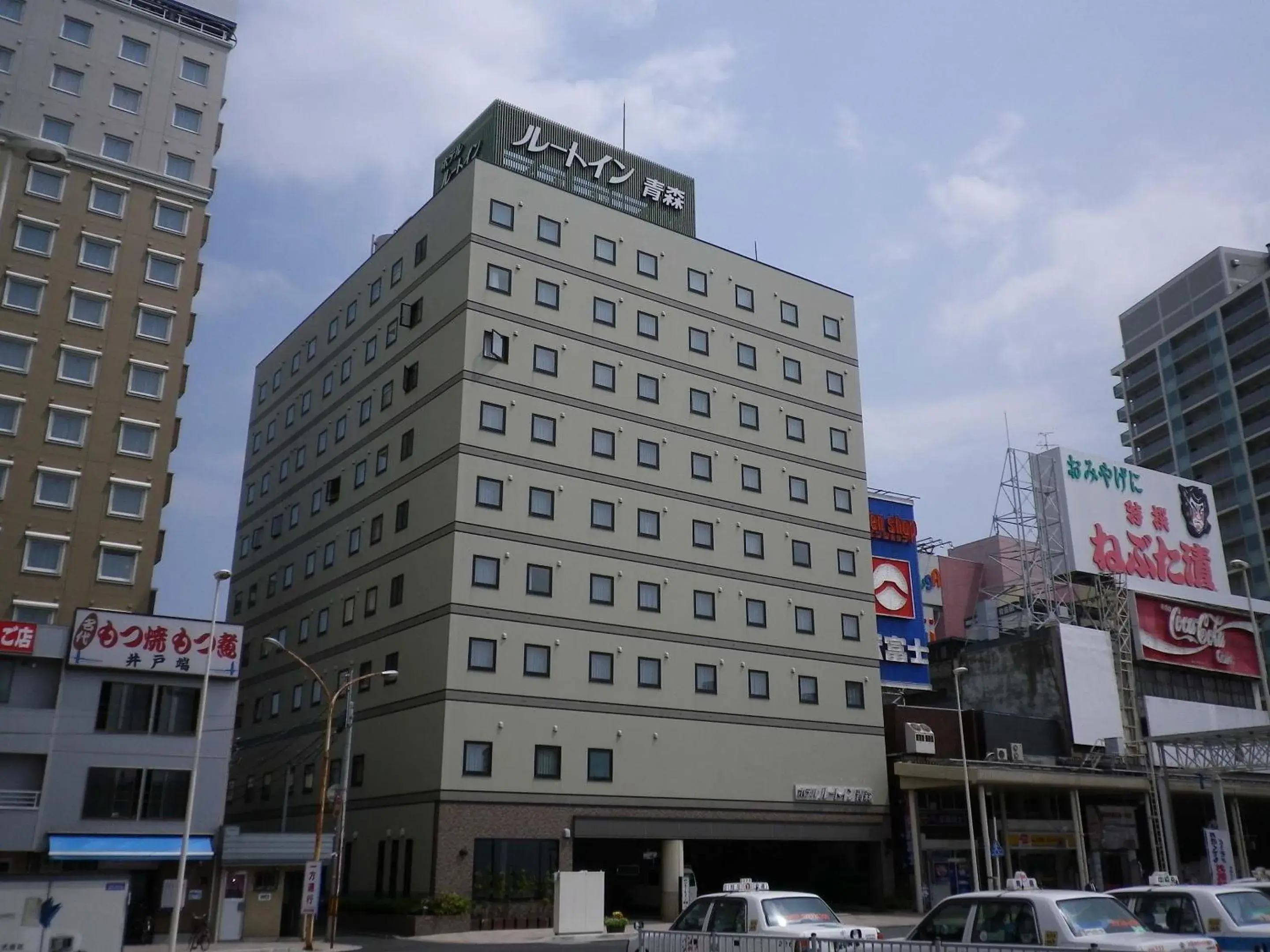Property building in Hotel Route-Inn Aomori Ekimae Property building in Hotel Route-Inn Aomori Ekimae
