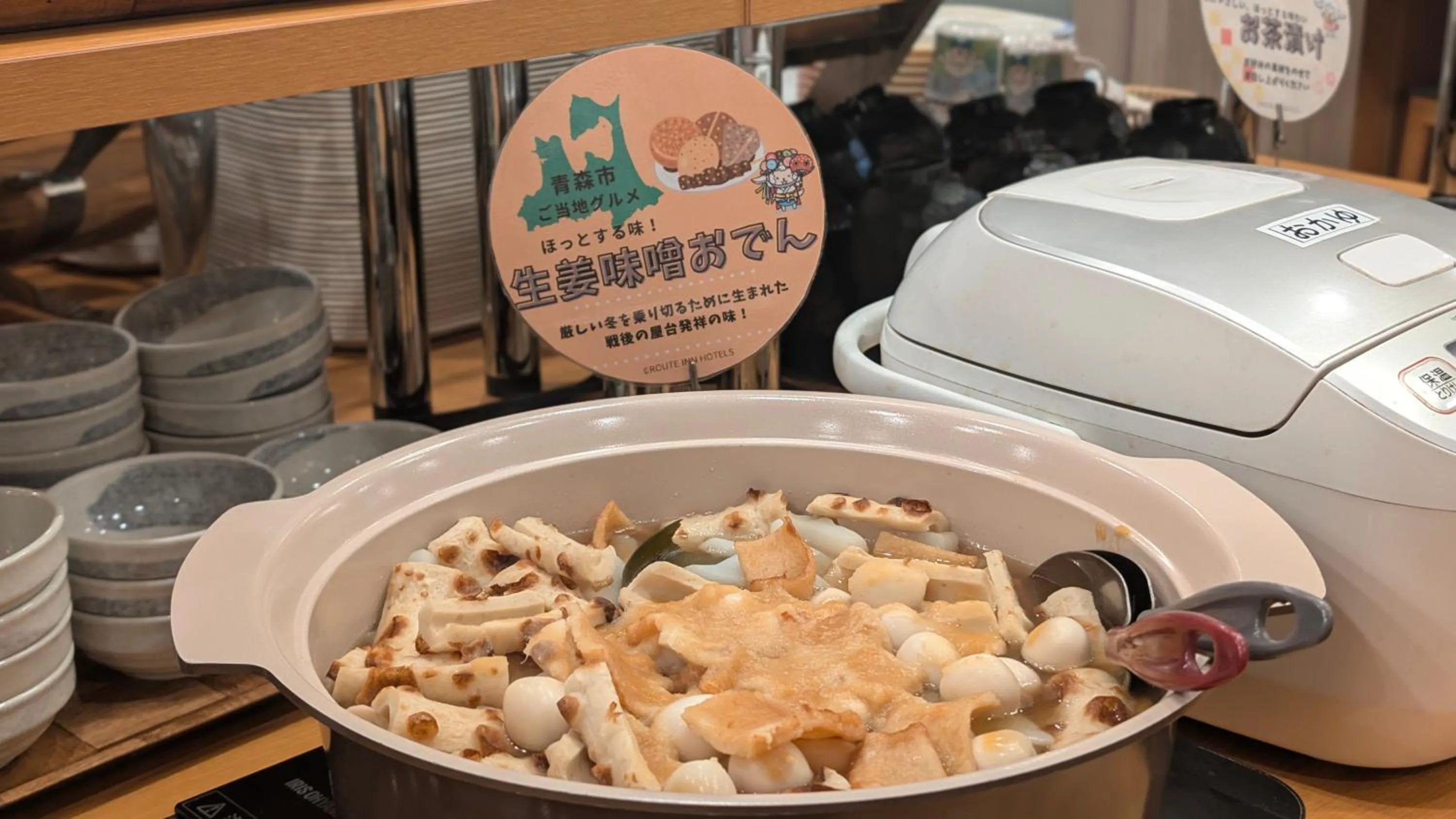 Restaurant/places to eat in Hotel Route-Inn Aomori Ekimae