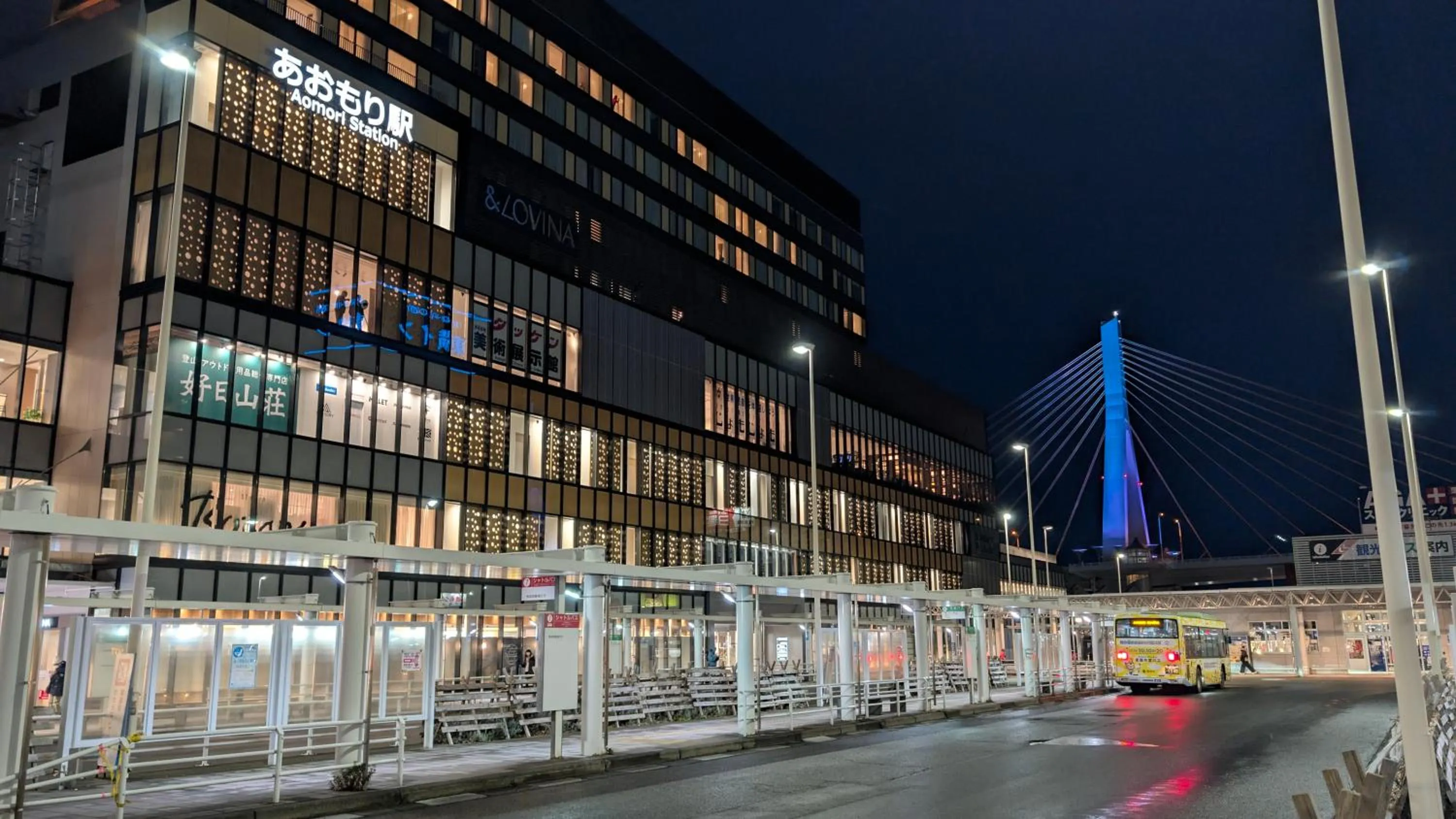 Other in Hotel Route-Inn Aomori Ekimae