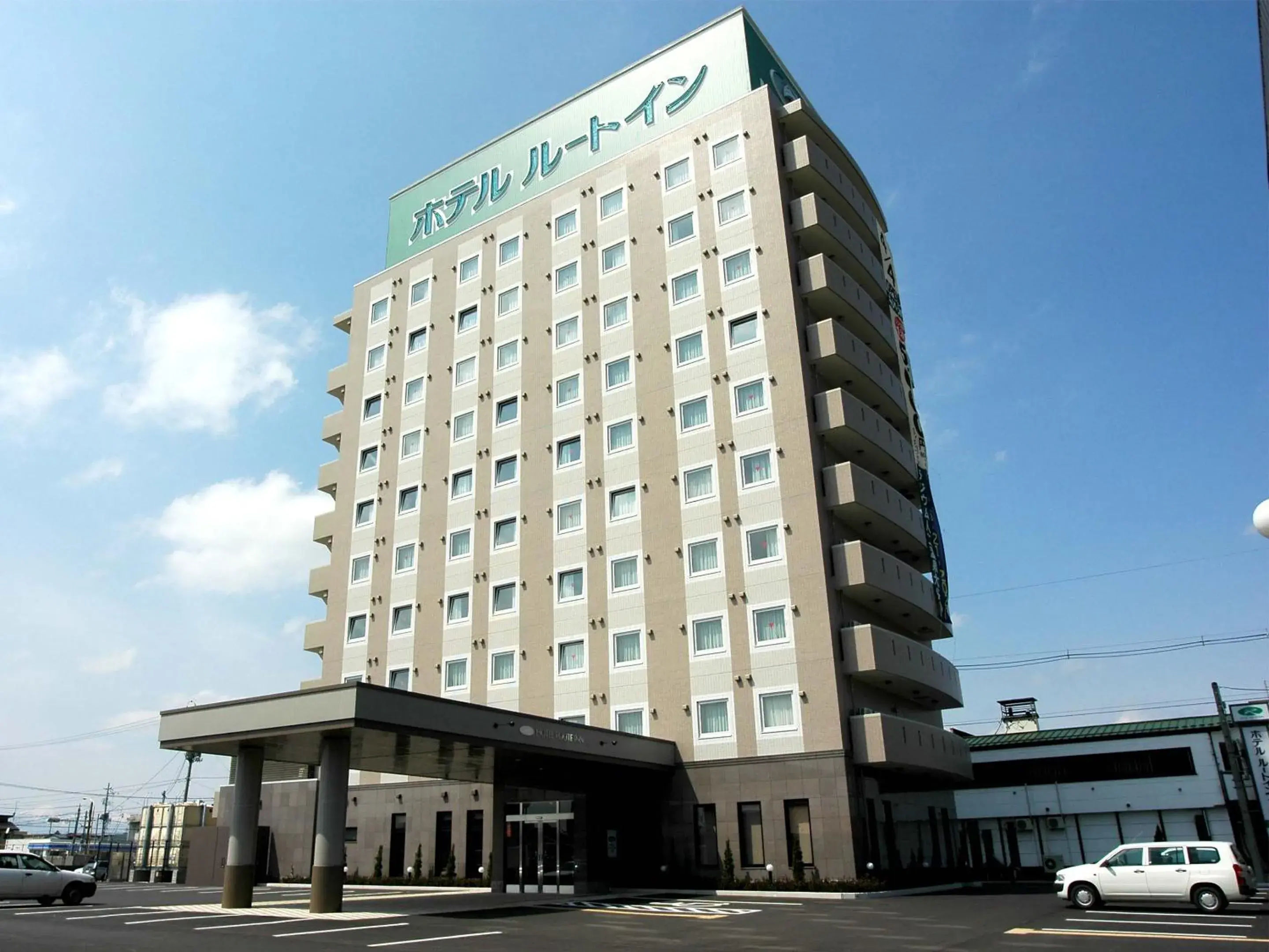 Property building in Hotel Route-Inn Towada Property building in Hotel Route-Inn Towada