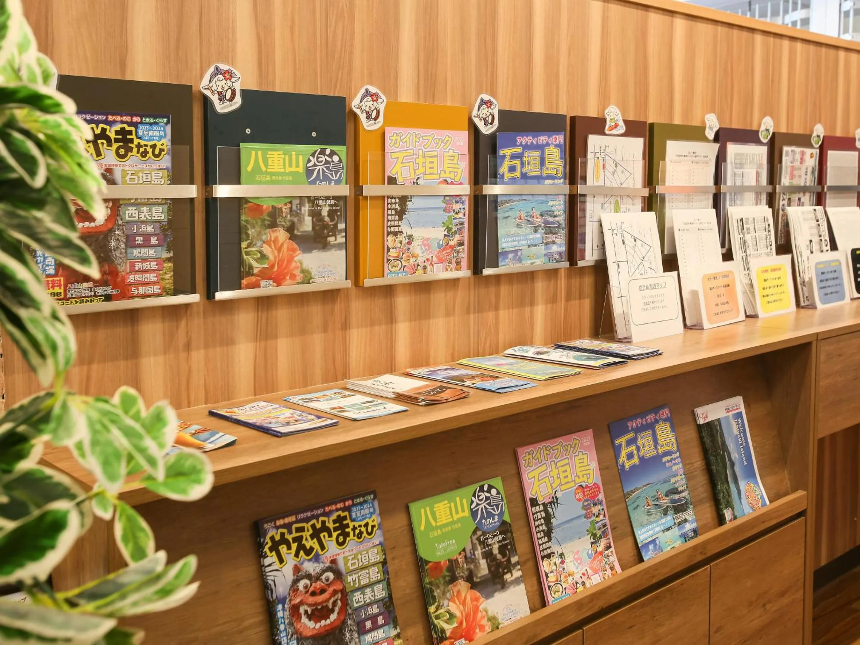 Other in Route Inn Grantia Ishigaki