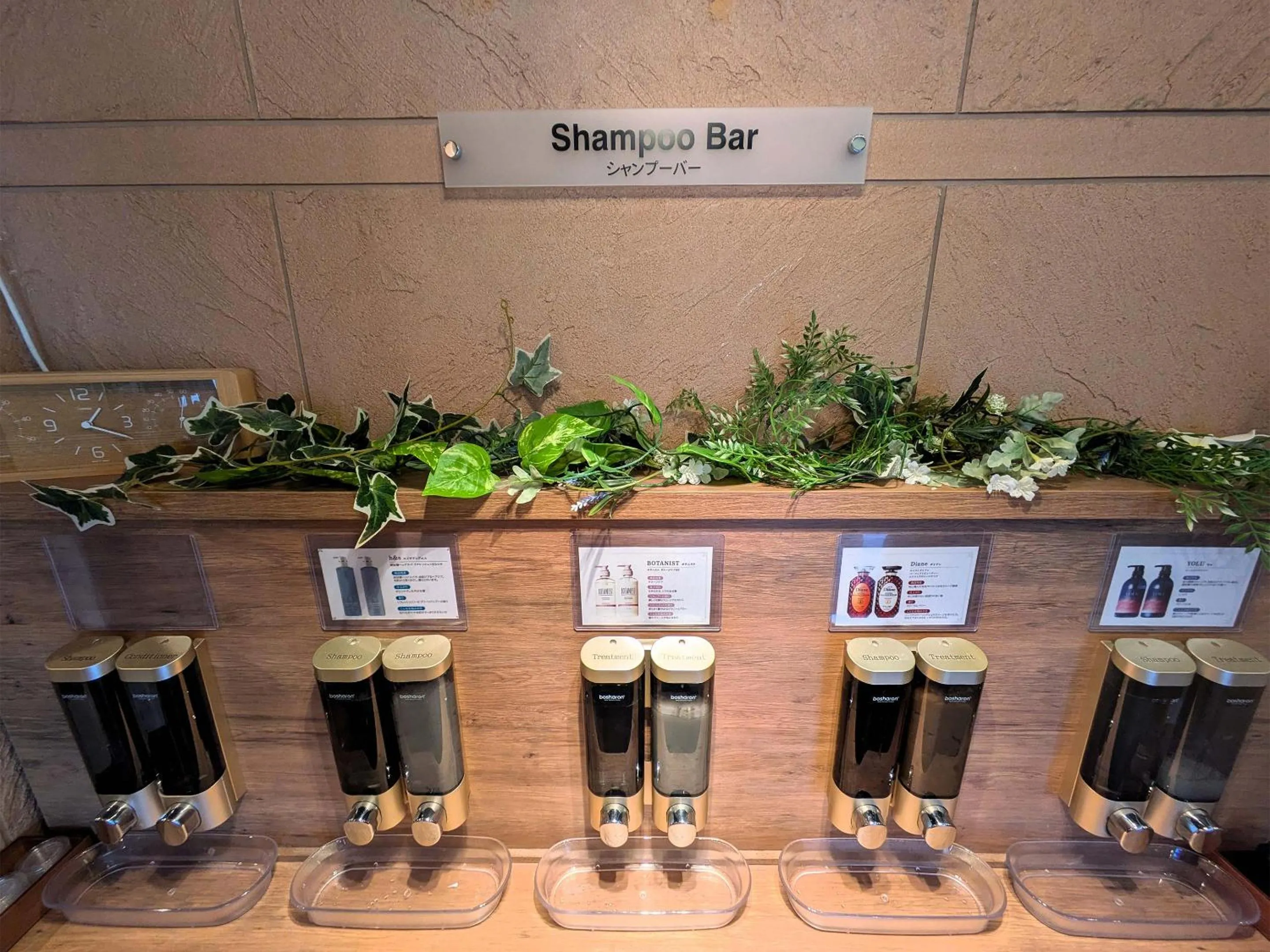 Public Bath in Route Inn Grantia Ishigaki