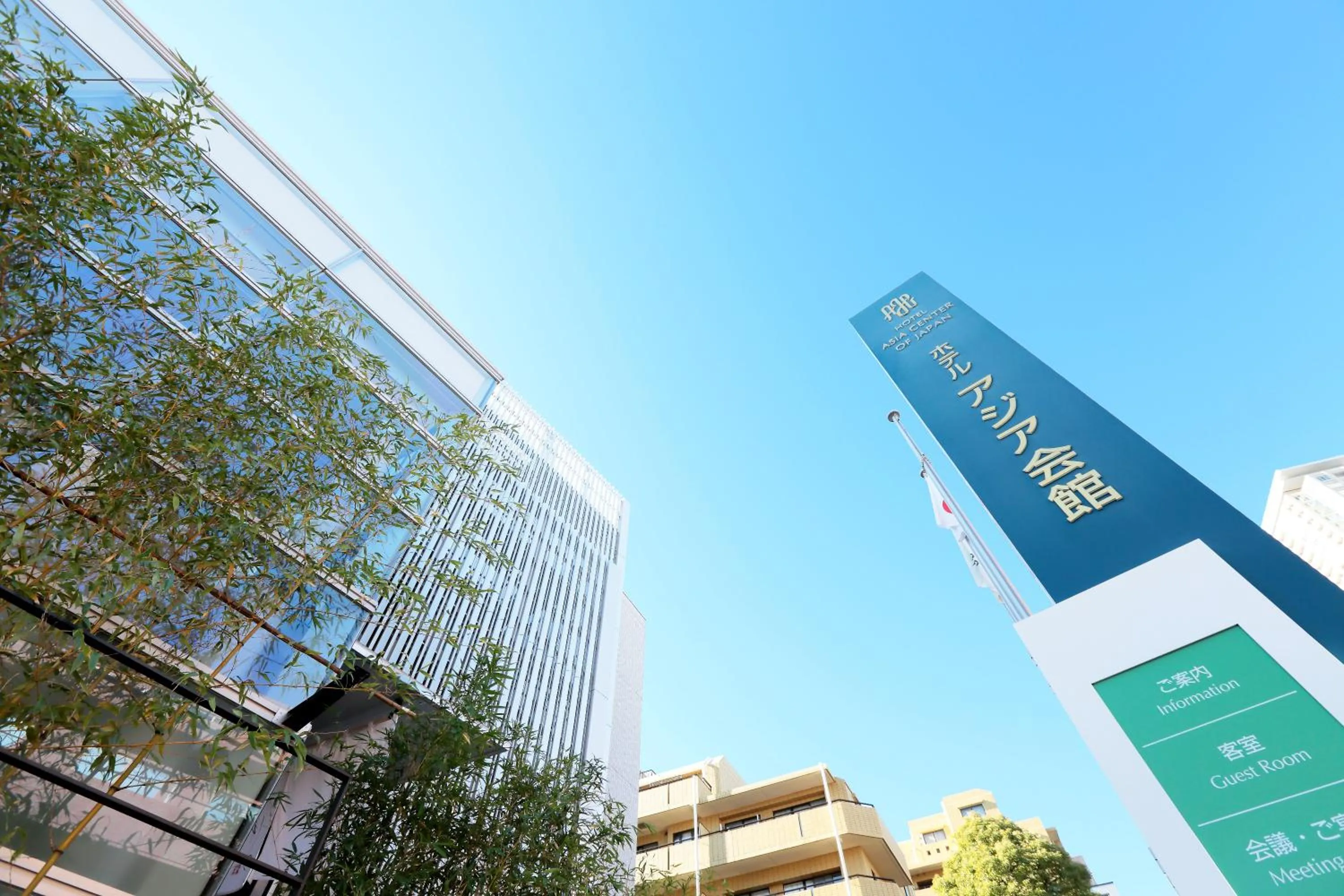 Property building in Hotel Asia Center of Japan