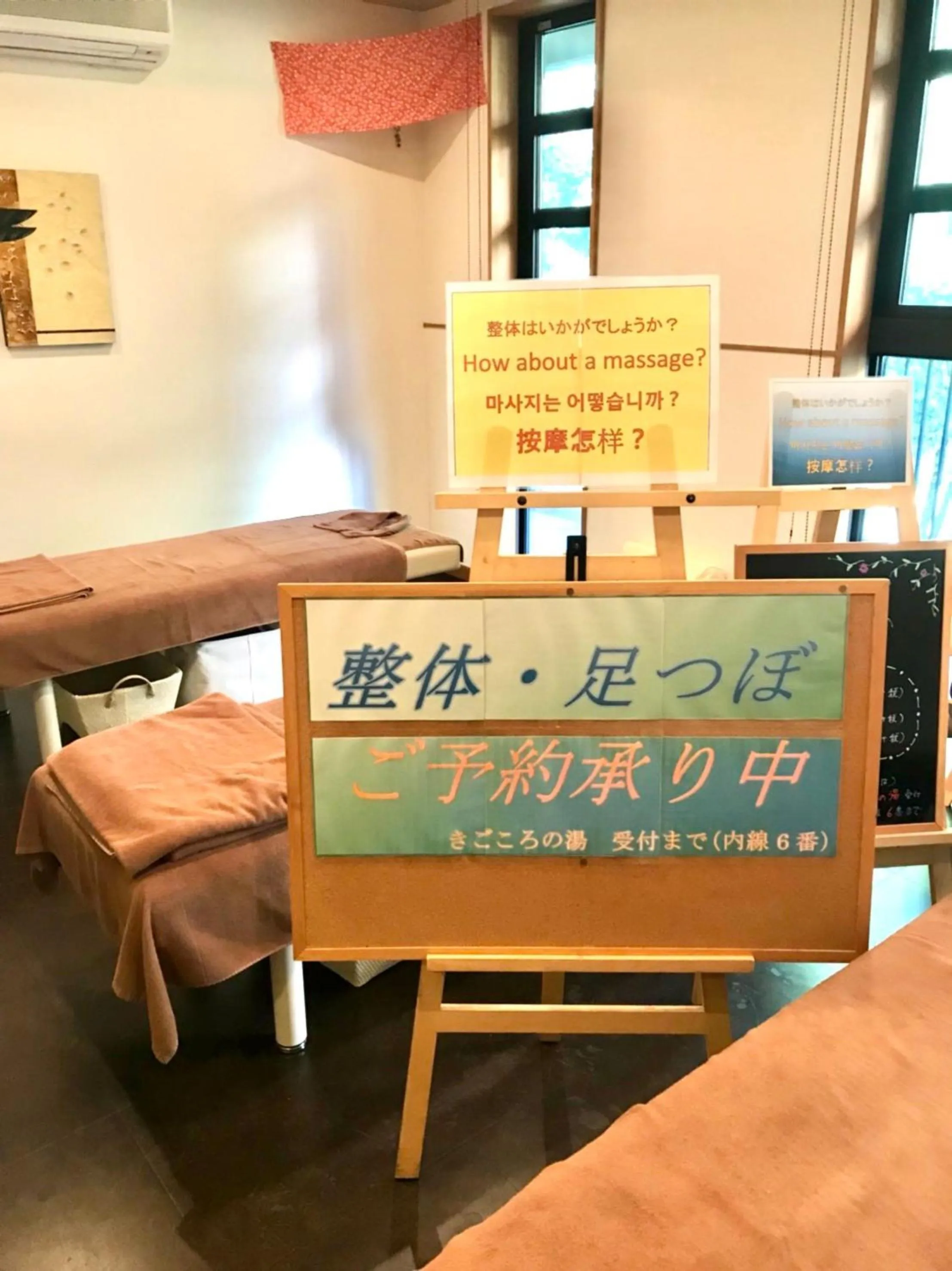 Massage, Bed in Aso Resort Grandvrio Hotel