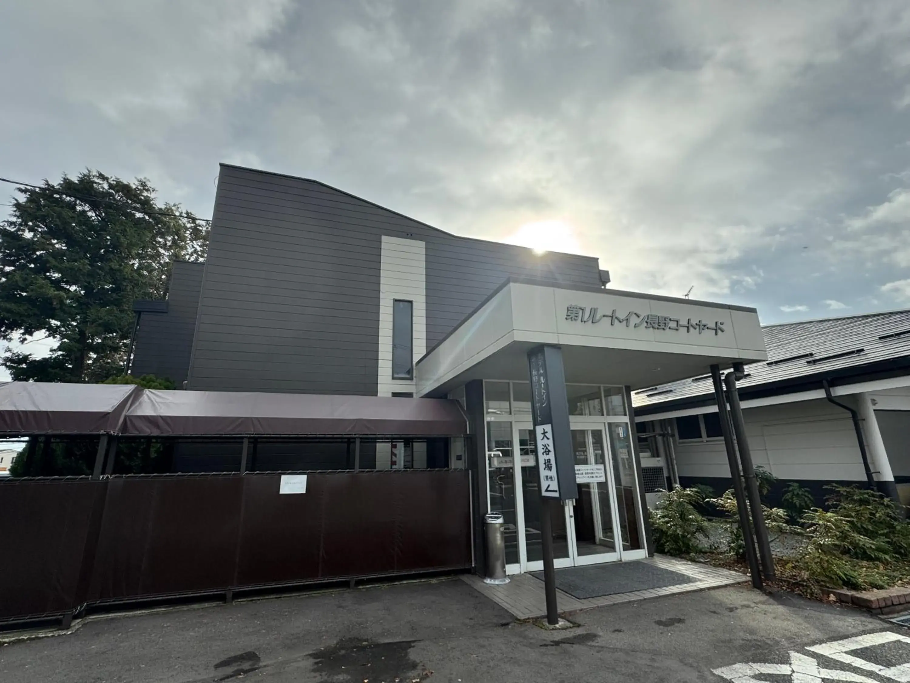 Property building in Hotel Route-Inn Dai-ichi Nagano Property building in Hotel Route-Inn Dai-ichi Nagano