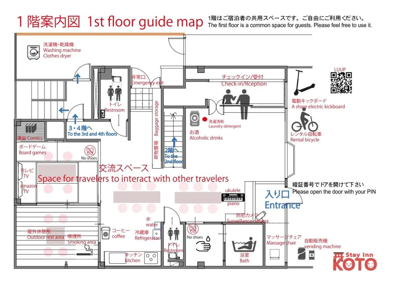 Communal lounge/ TV room in Stay Inn KOTO