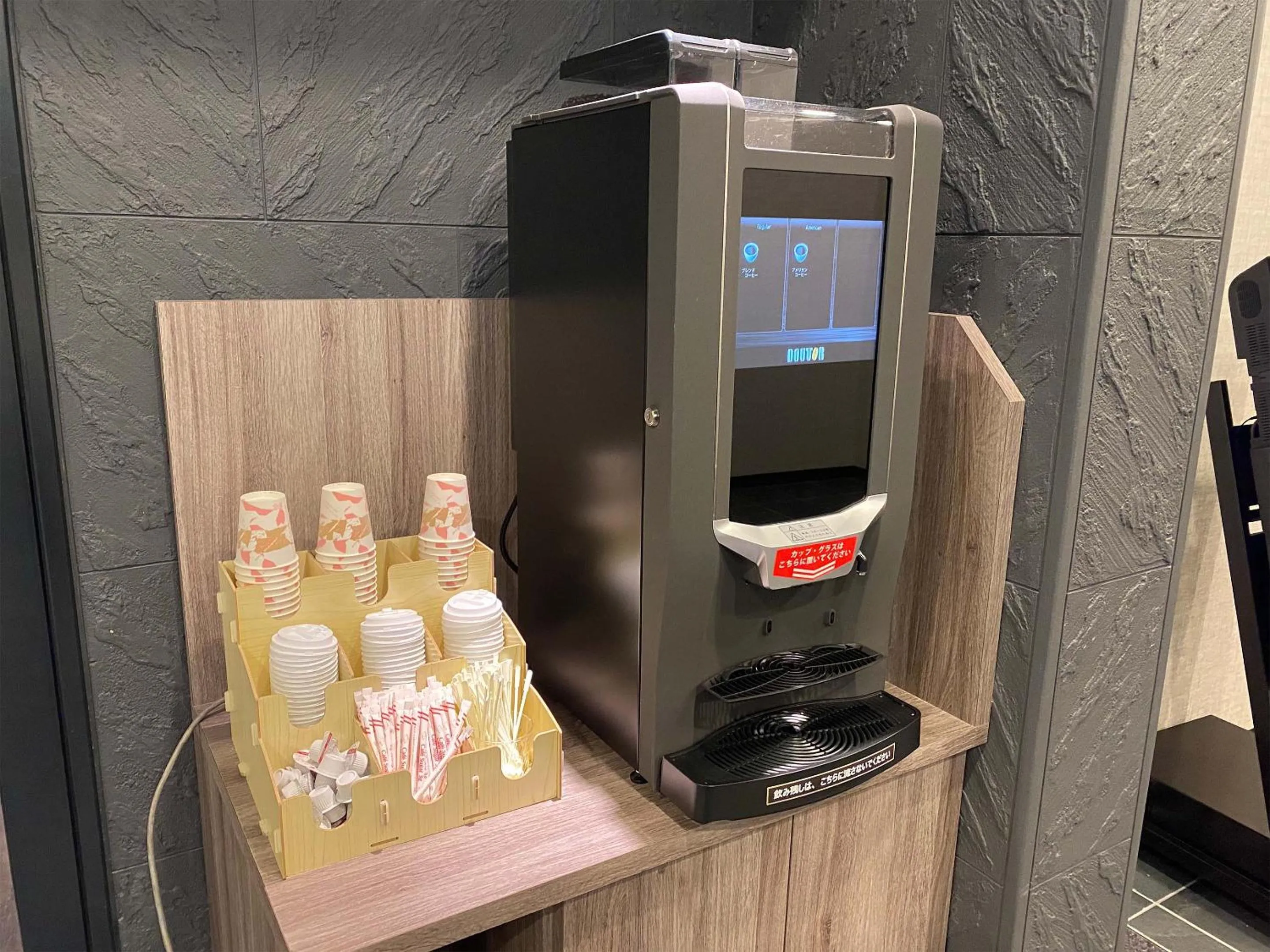 Other in Hotel Route Inn Matsue