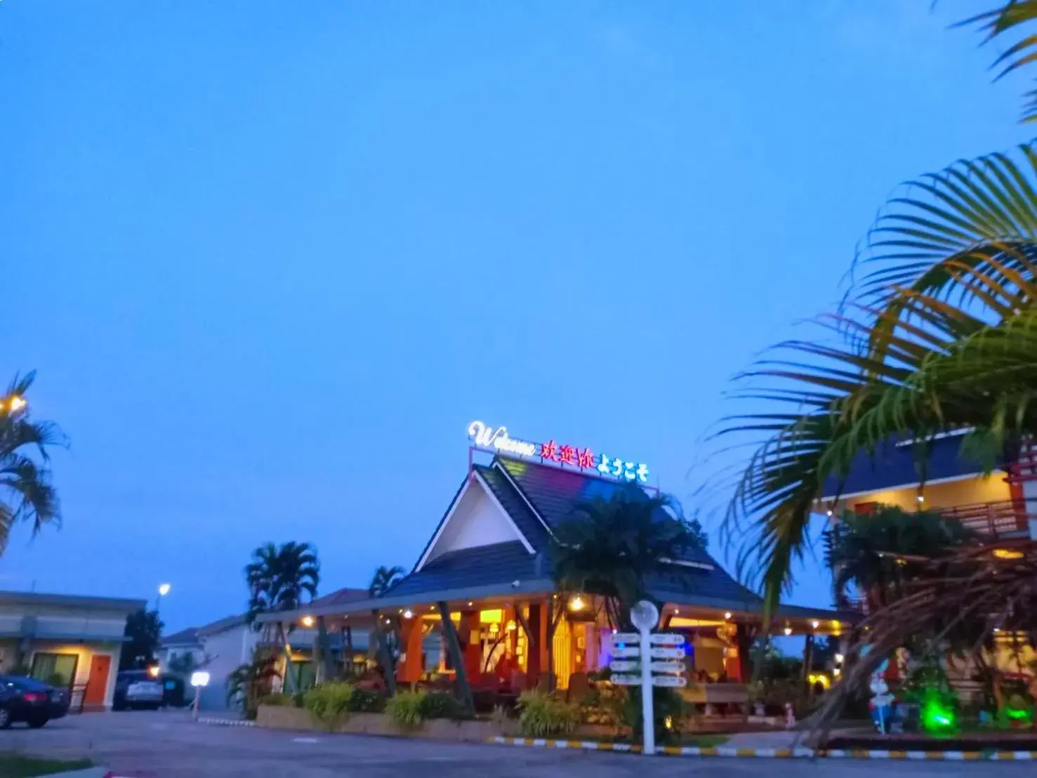 Property building in MS Hotel Sriracha Property building in MS Hotel Sriracha