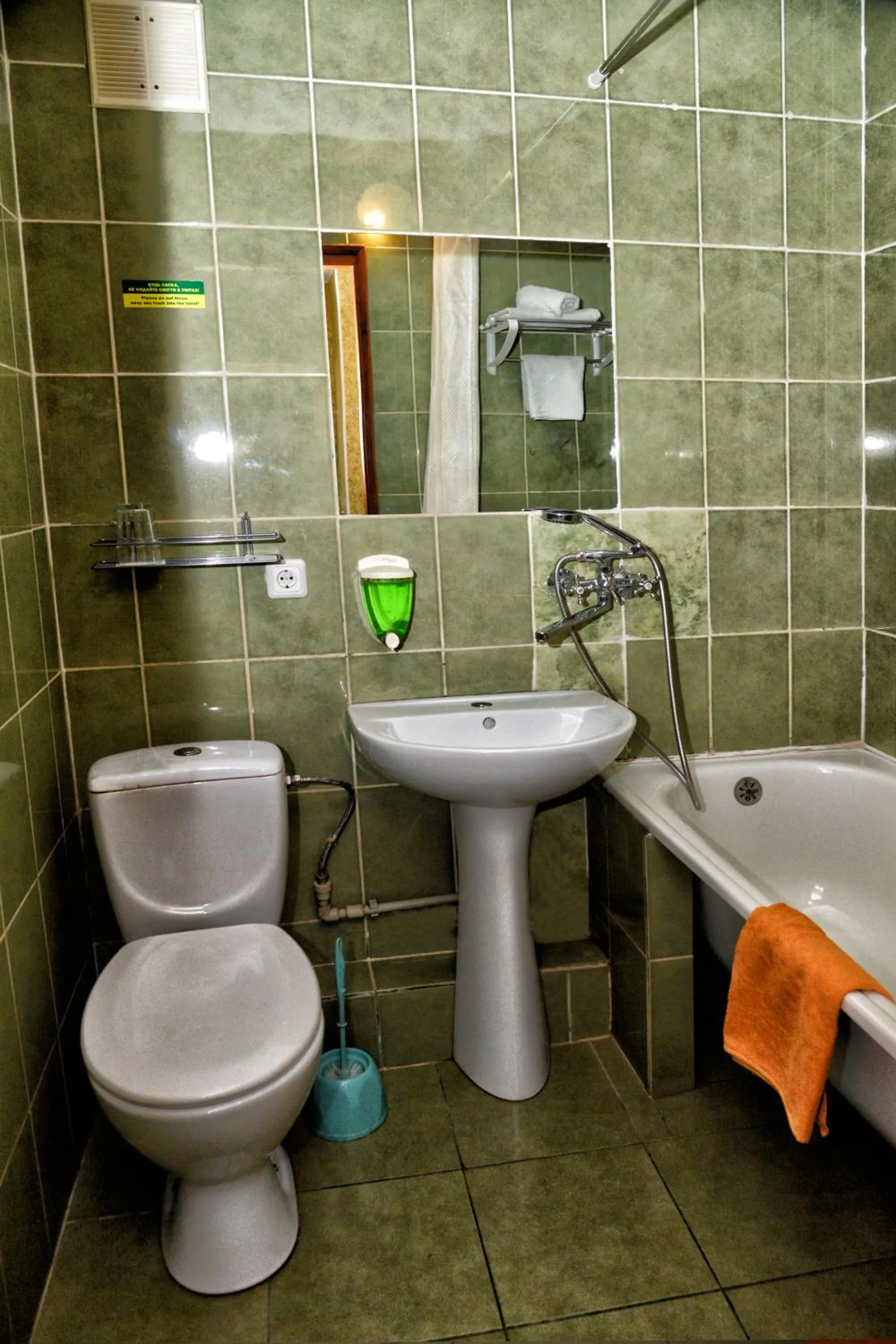 Green City Hotel