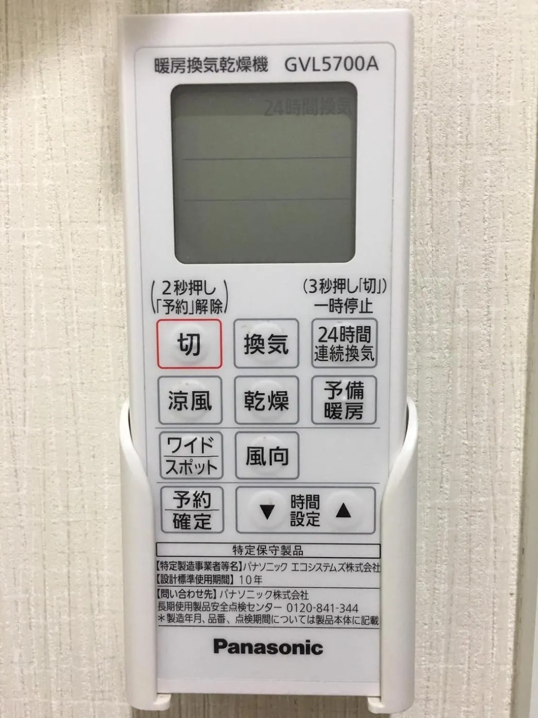 Bathroom in Nara Guesthouse Kaede