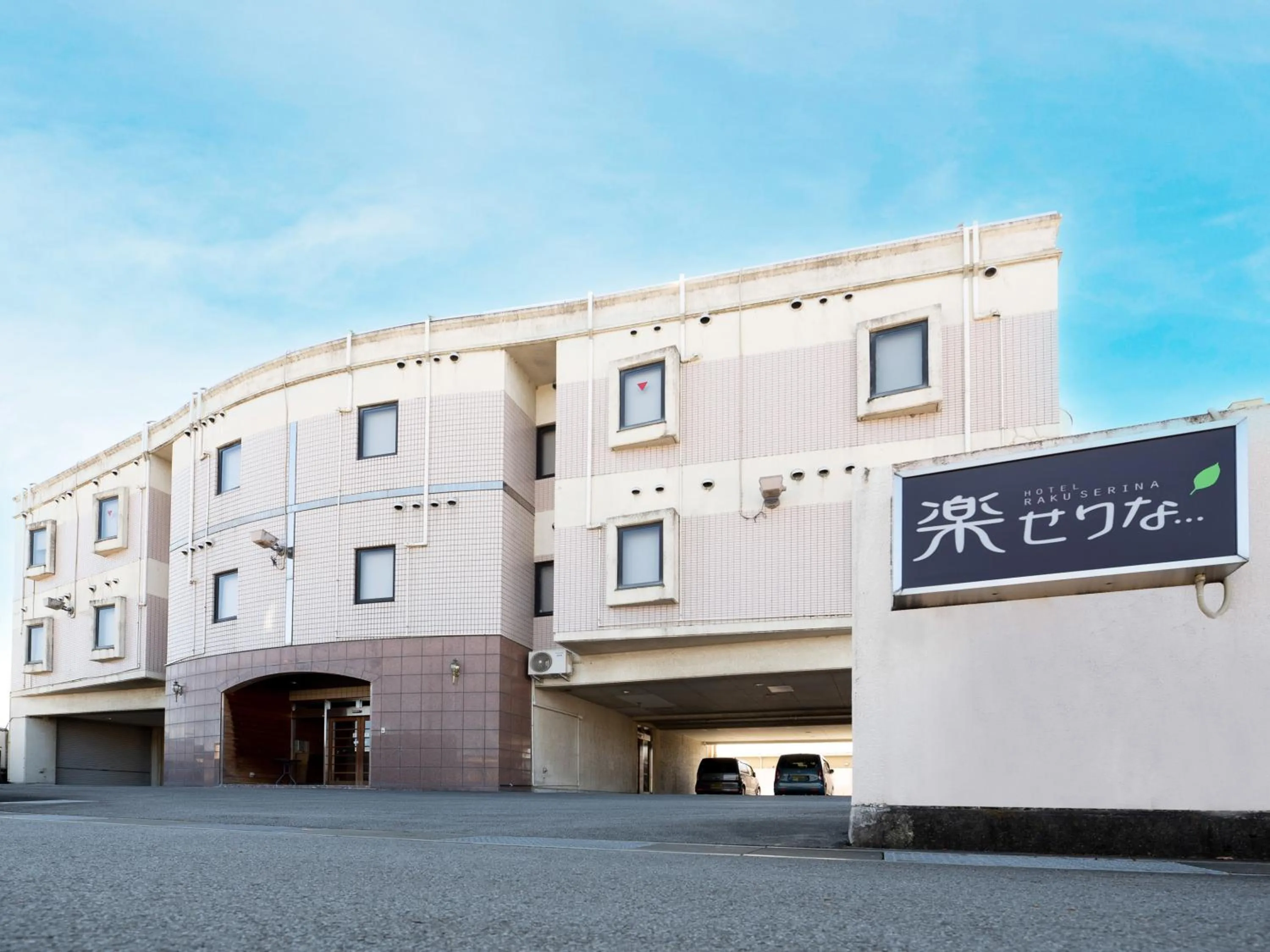 Property building in Tabist Hotel Rakuserina