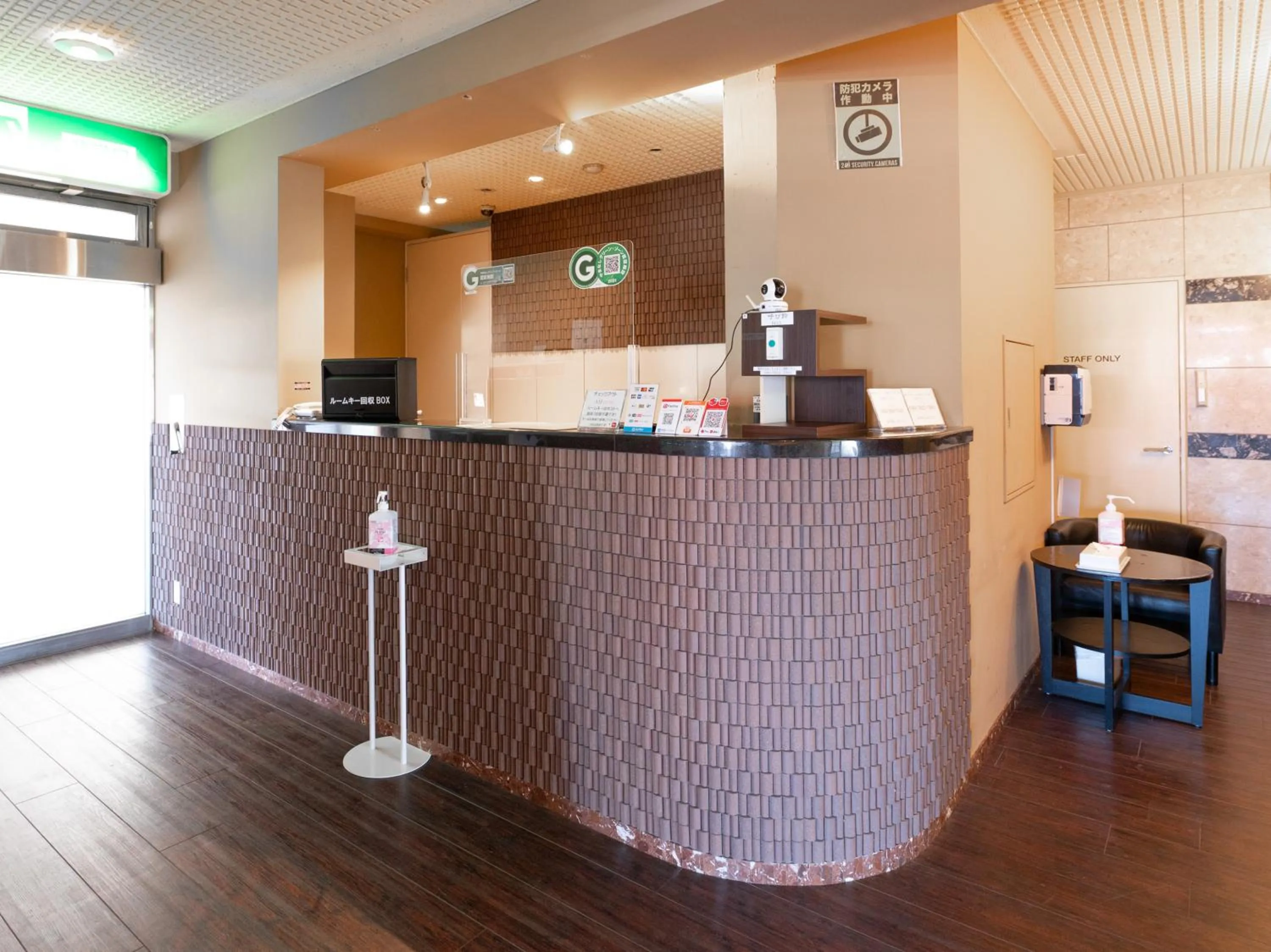 Lobby or reception in Tabist Hotel Rakuserina