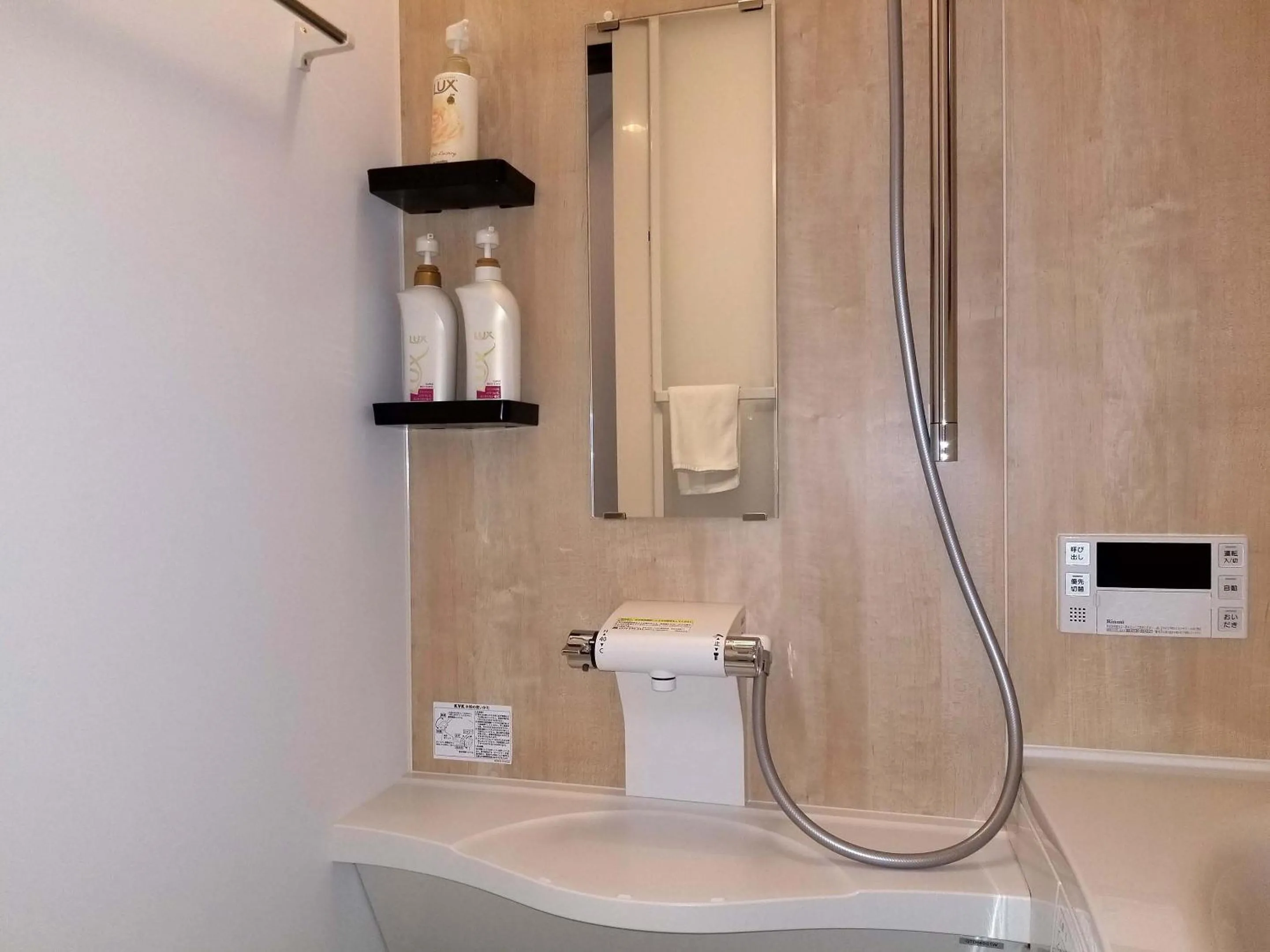 Shower in Kyo no yado BOTAN