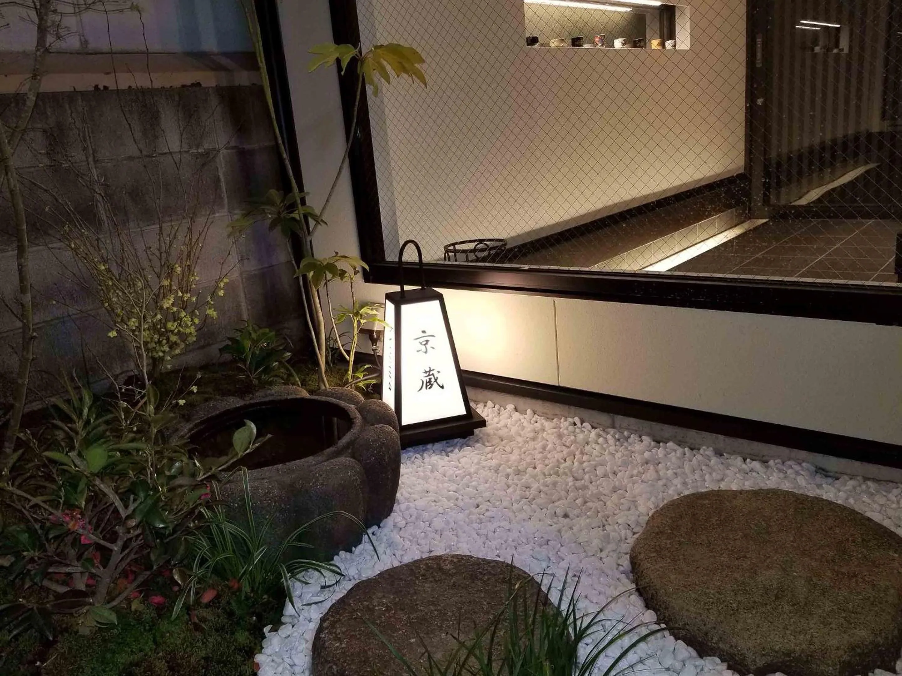 Property building in Kyo no yado BOTAN