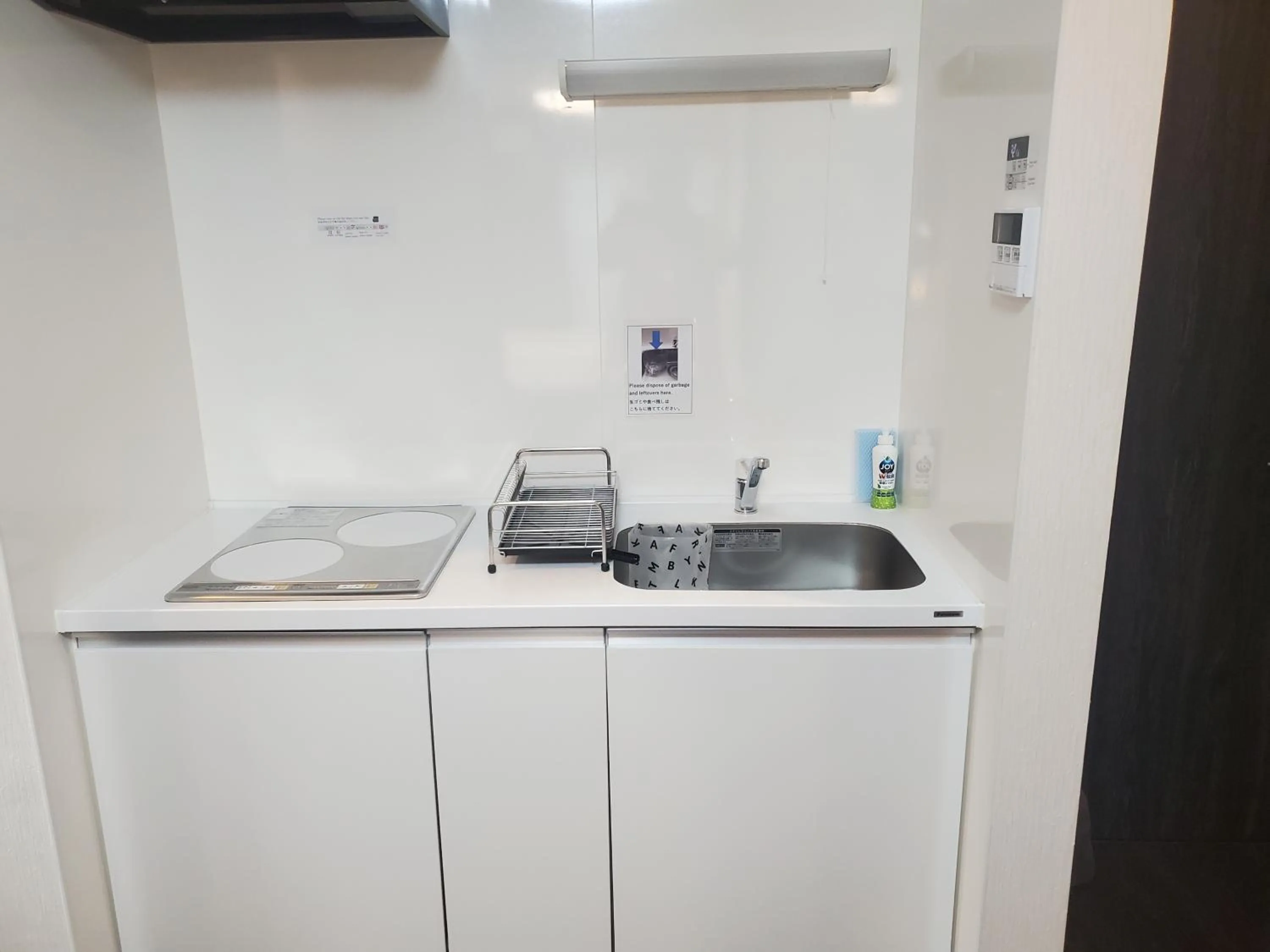 Kitchen or kitchenette in Kyo no yado BOTAN