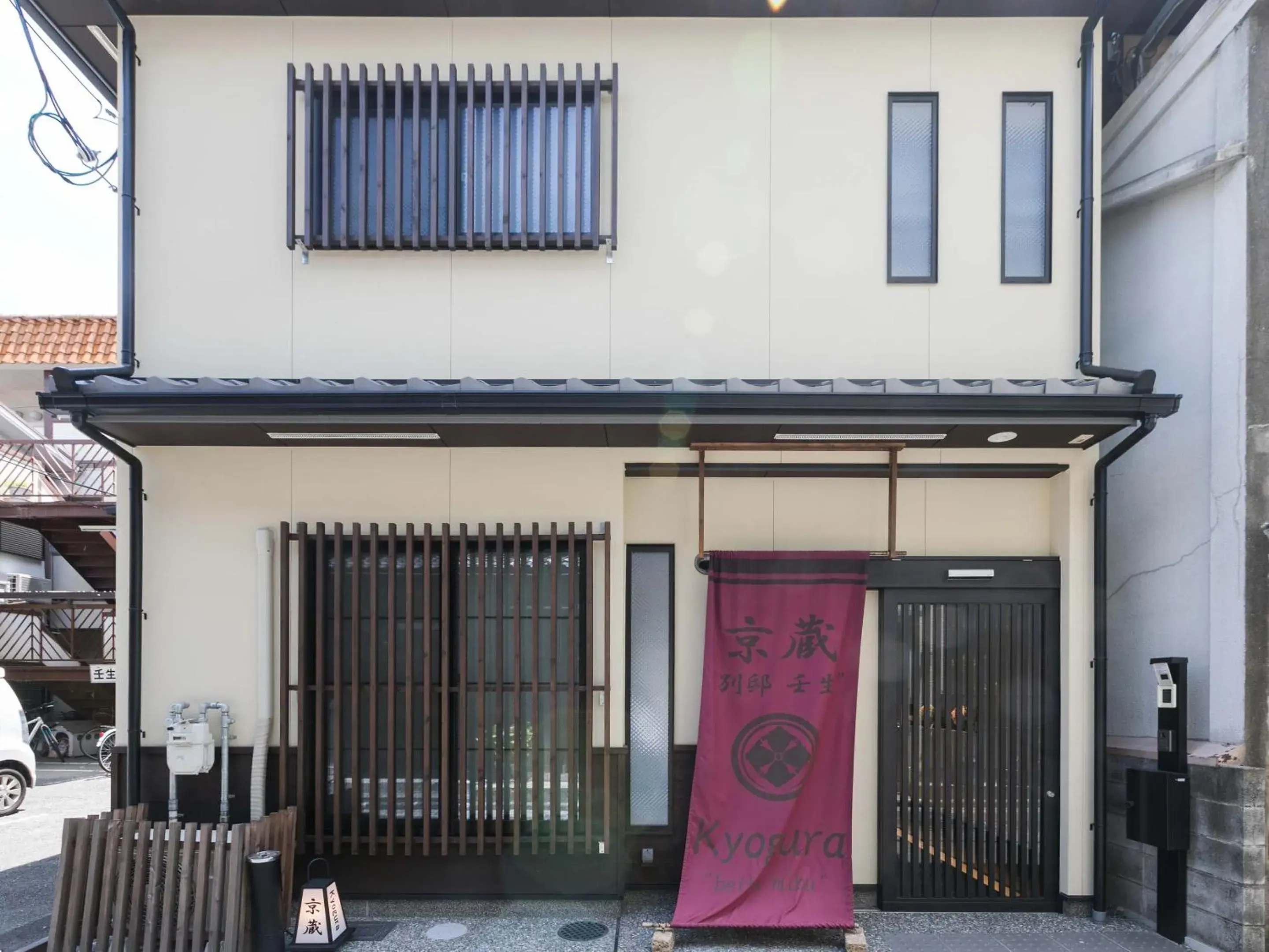 Property building in Kyo no yado BOTAN Property building in Kyo no yado BOTAN